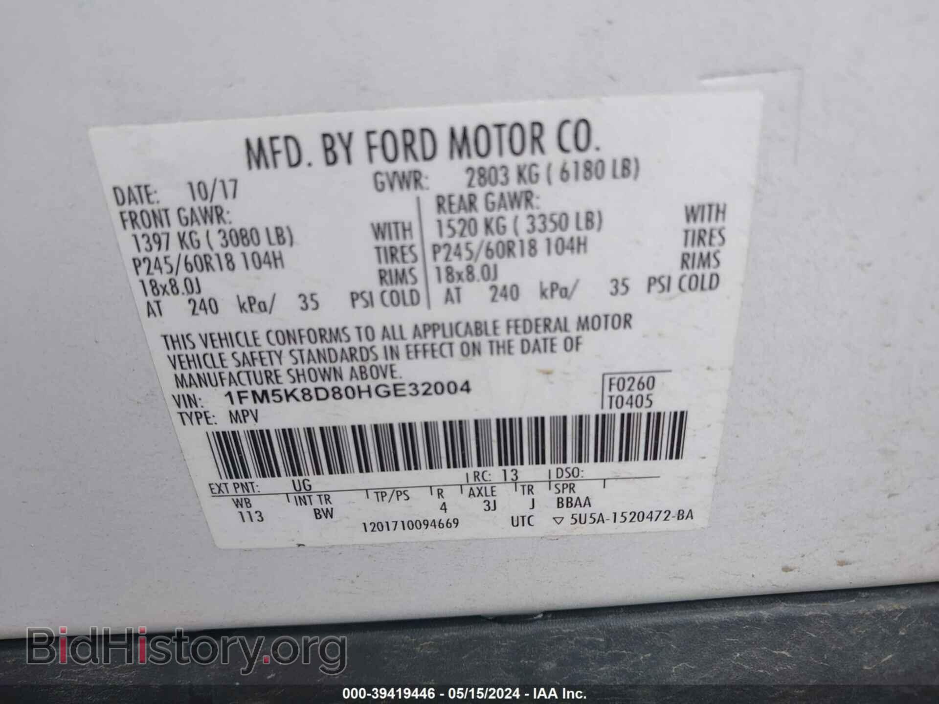2017 FORD EXPLORER - VIN: 1FM5K8D80HGE32004 - Photo 9