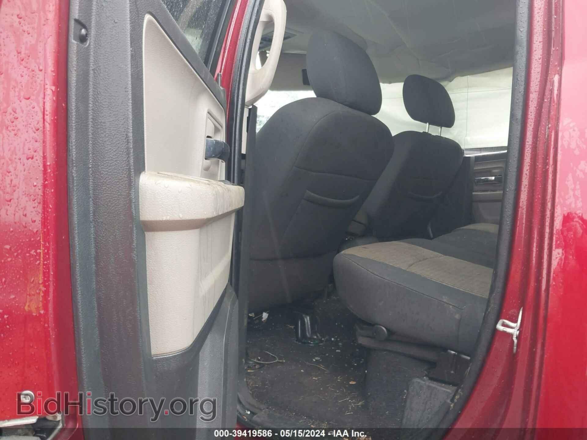 2012 RAM 1500 - VIN: 1C6RD7GT9CS186092 - Фото 8