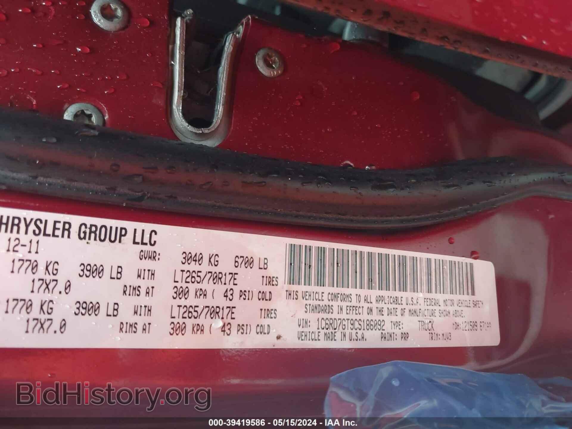 2012 RAM 1500 - VIN: 1C6RD7GT9CS186092 - Фото 9
