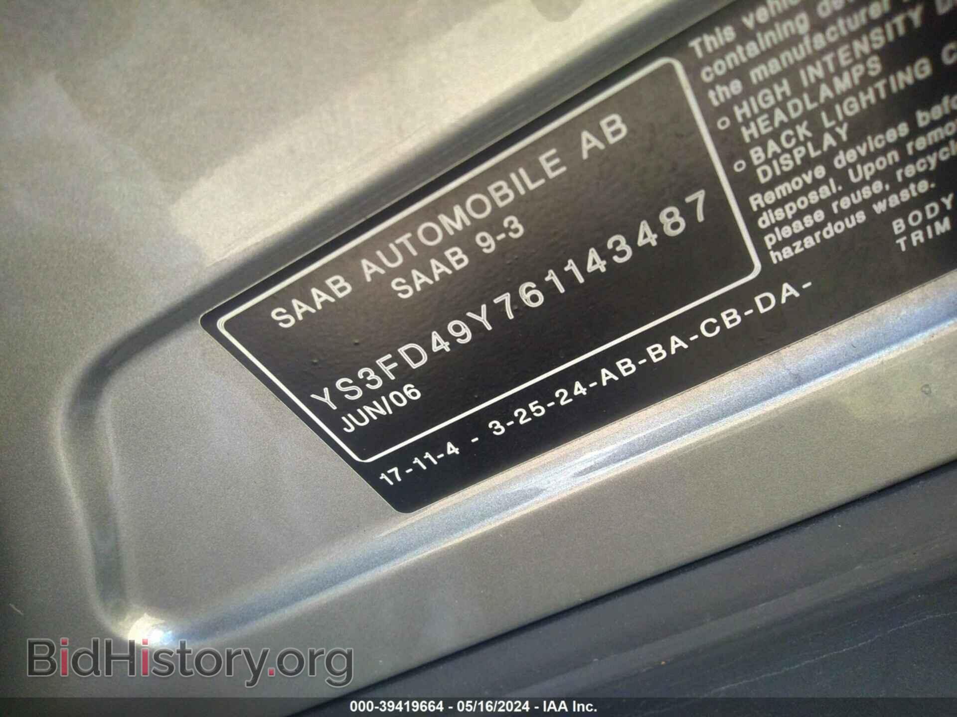 2006 SAAB 9-3 - VIN: YS3FD49Y761143487 - Фото 9