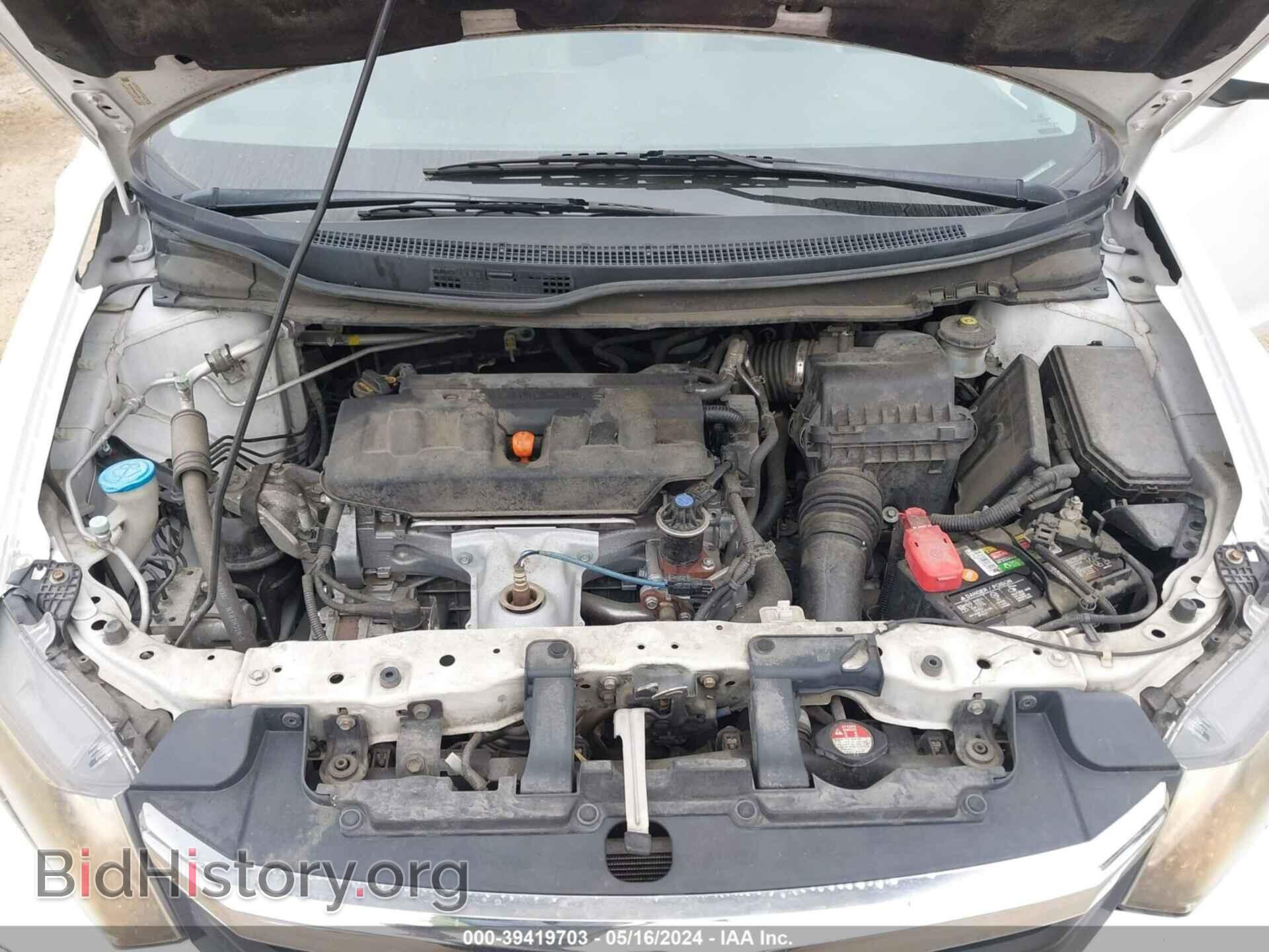 2012 HONDA CIVIC - VIN: 19XFB2F99CE327367 - Фото 10