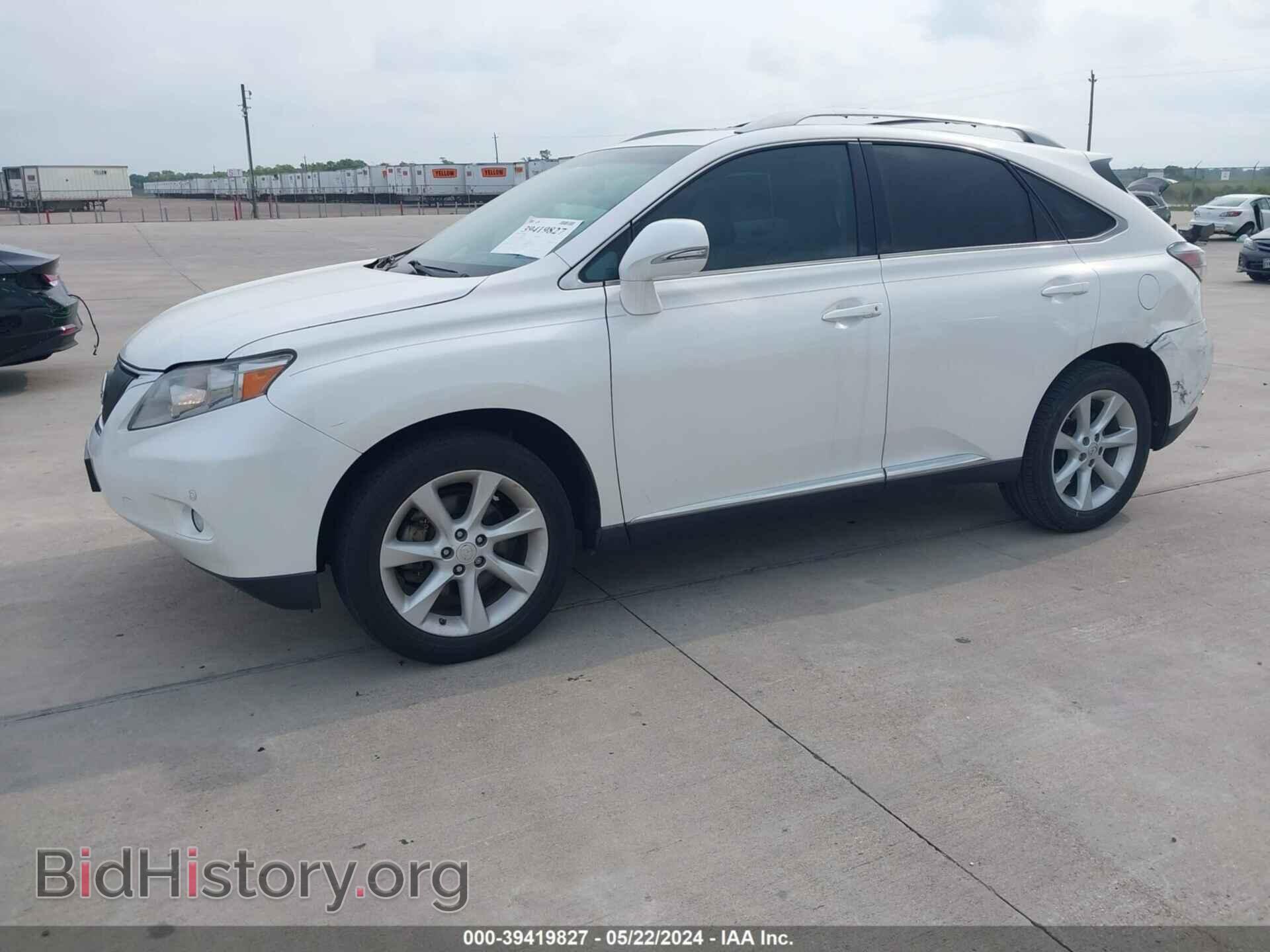 2012 LEXUS RX 350 - VIN: 2T2ZK1BA9CC069630 - Фото 2