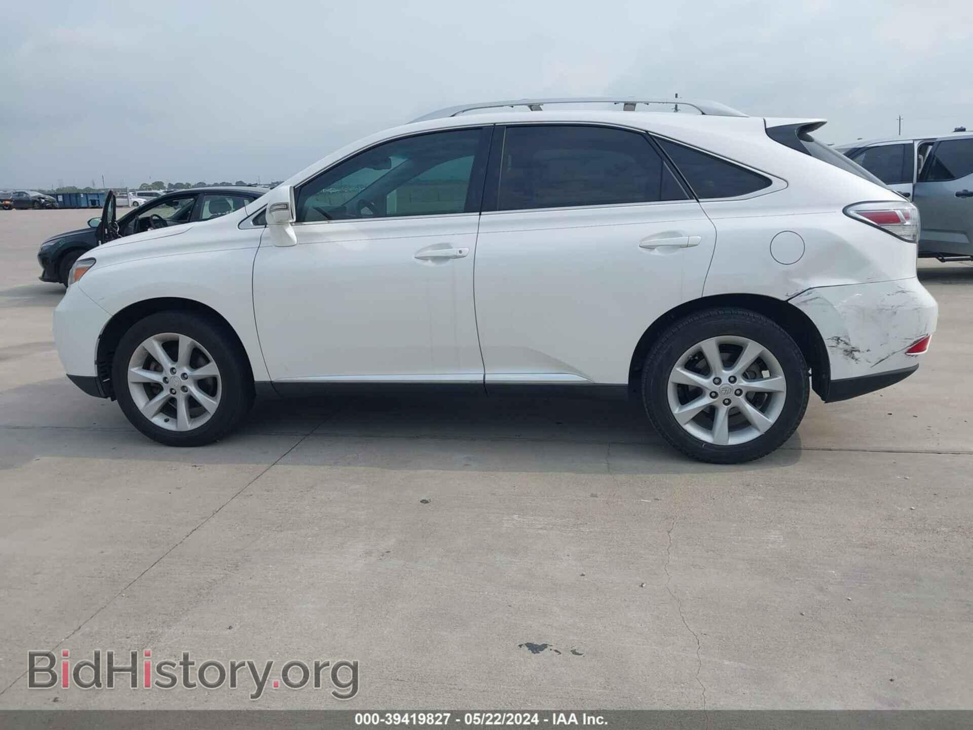 2012 LEXUS RX 350 - VIN: 2T2ZK1BA9CC069630 - Фото 14