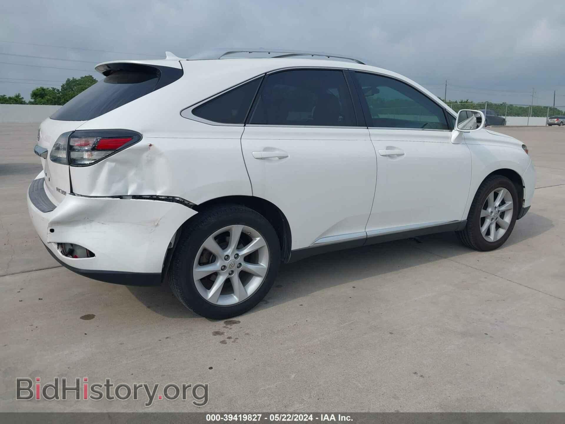 2012 LEXUS RX 350 - VIN: 2T2ZK1BA9CC069630 - Фото 4