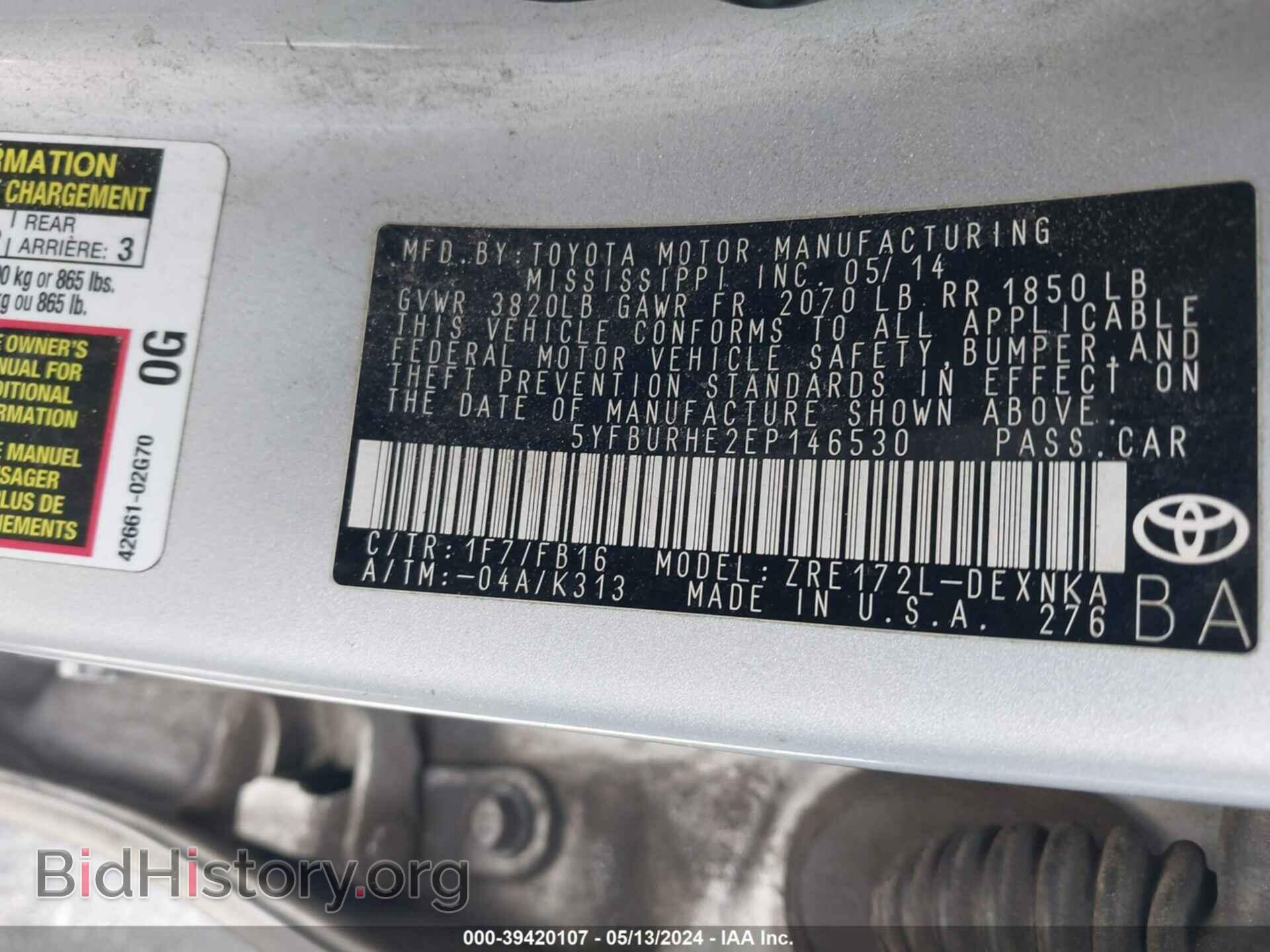 2014 TOYOTA COROLLA - VIN: 5YFBURHE2EP146530 - Фото 9