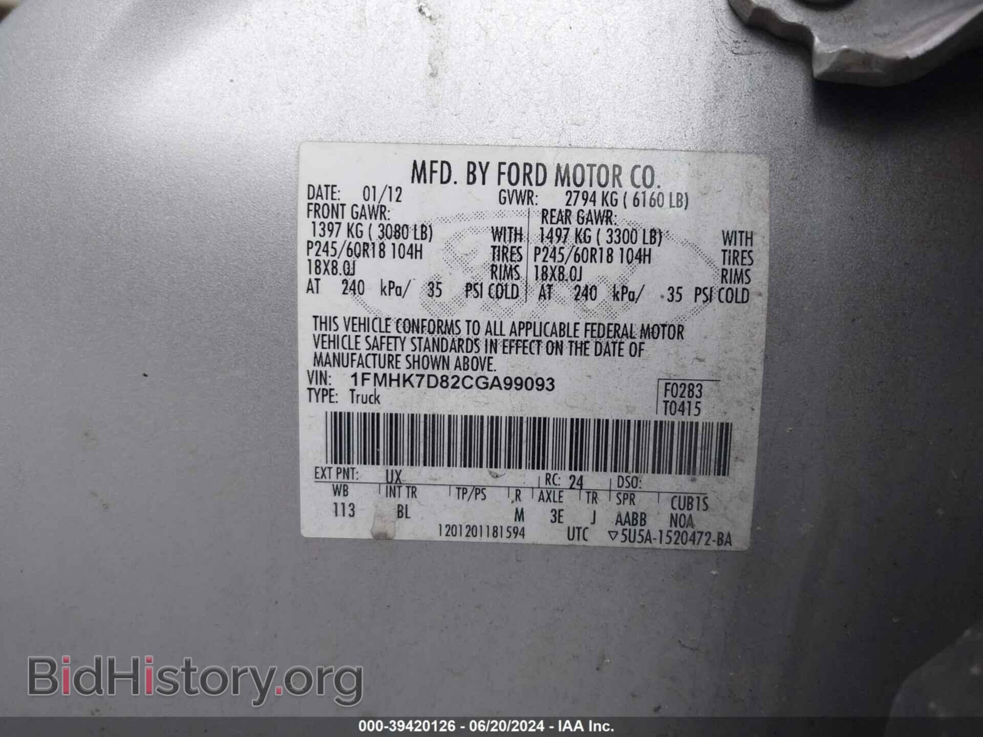 2012 FORD EXPLORER - VIN: 1FMHK7D82CGA99093 - Фото 9