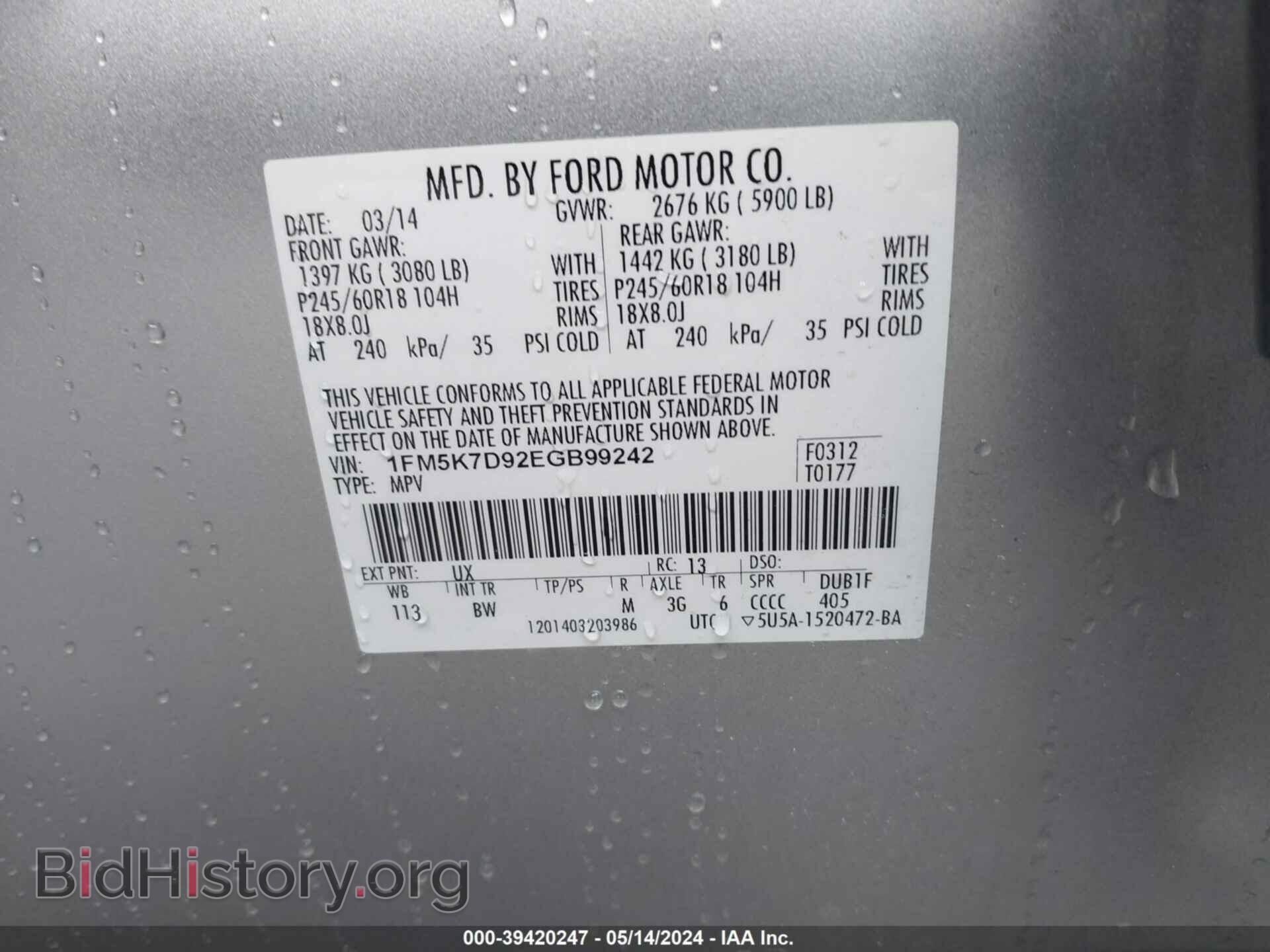 2014 FORD EXPLORER - VIN: 1FM5K7D92EGB99242 - Photo 9