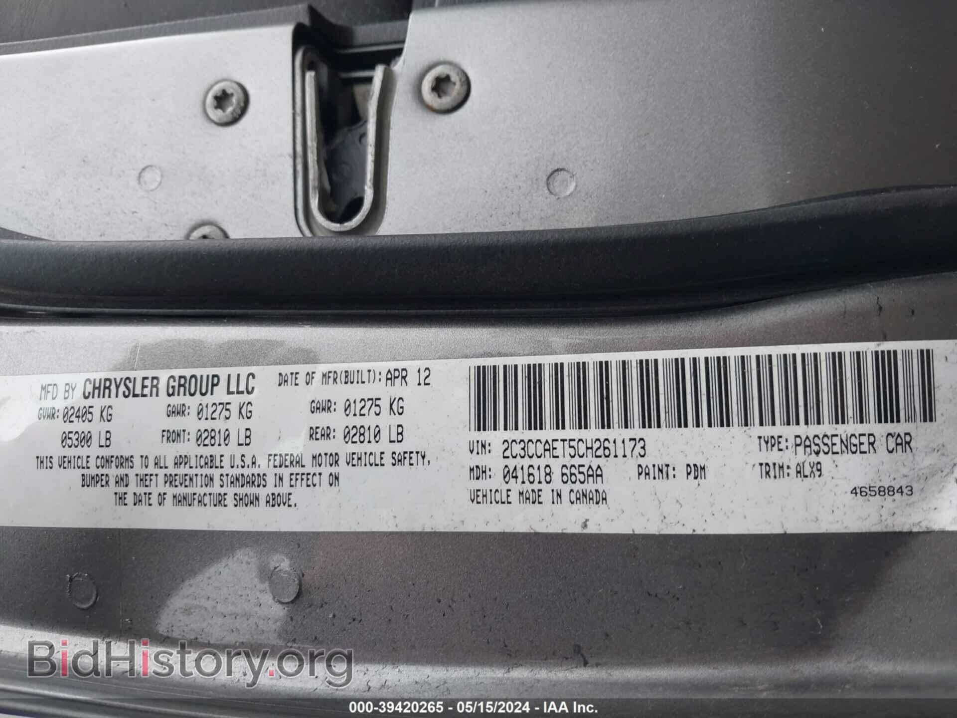 2012 CHRYSLER 300C - VIN: 2C3CCAET5CH261173 - Фото 9