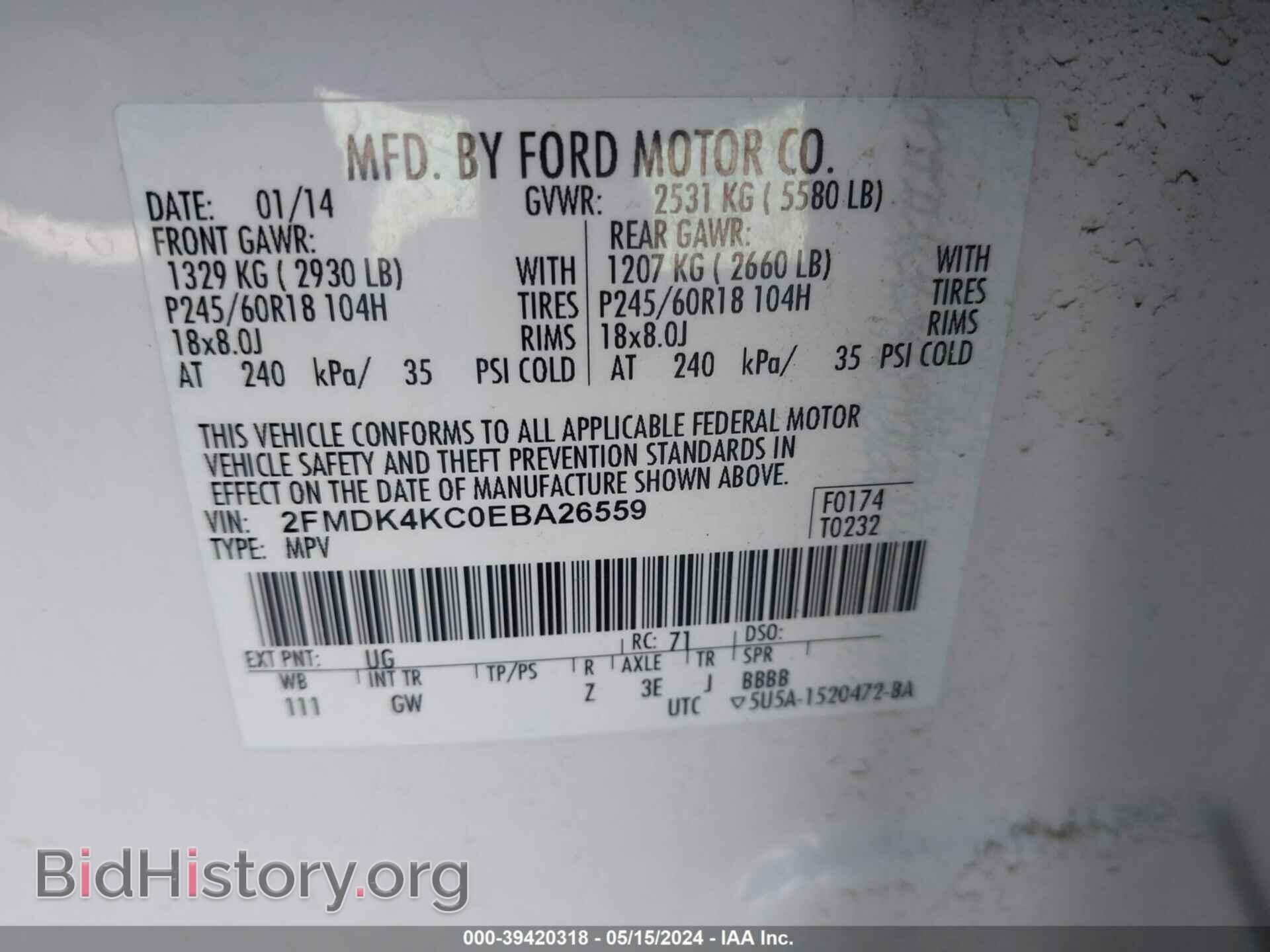 2014 FORD EDGE - VIN: 2FMDK4KC0EBA26559 - Фото 9