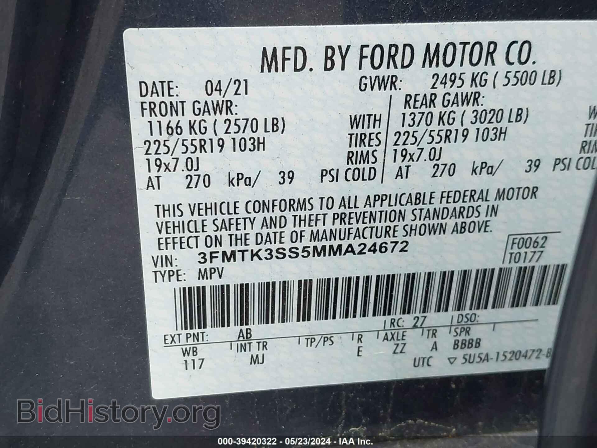 2021 FORD MUSTANG MACH-E - VIN: 3FMTK3SS5MMA24672 - Фото 9