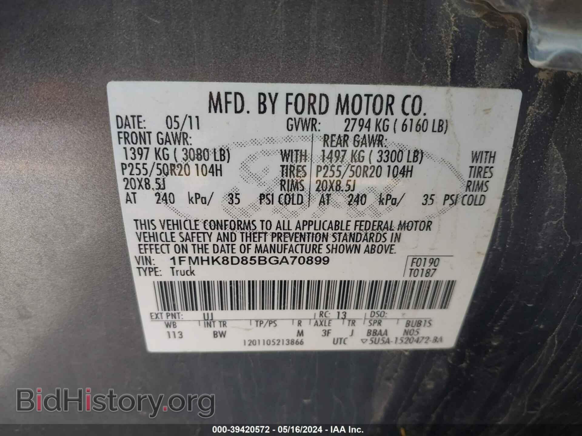2011 FORD EXPLORER - VIN: 1FMHK8D85BGA70899 - Фото 9
