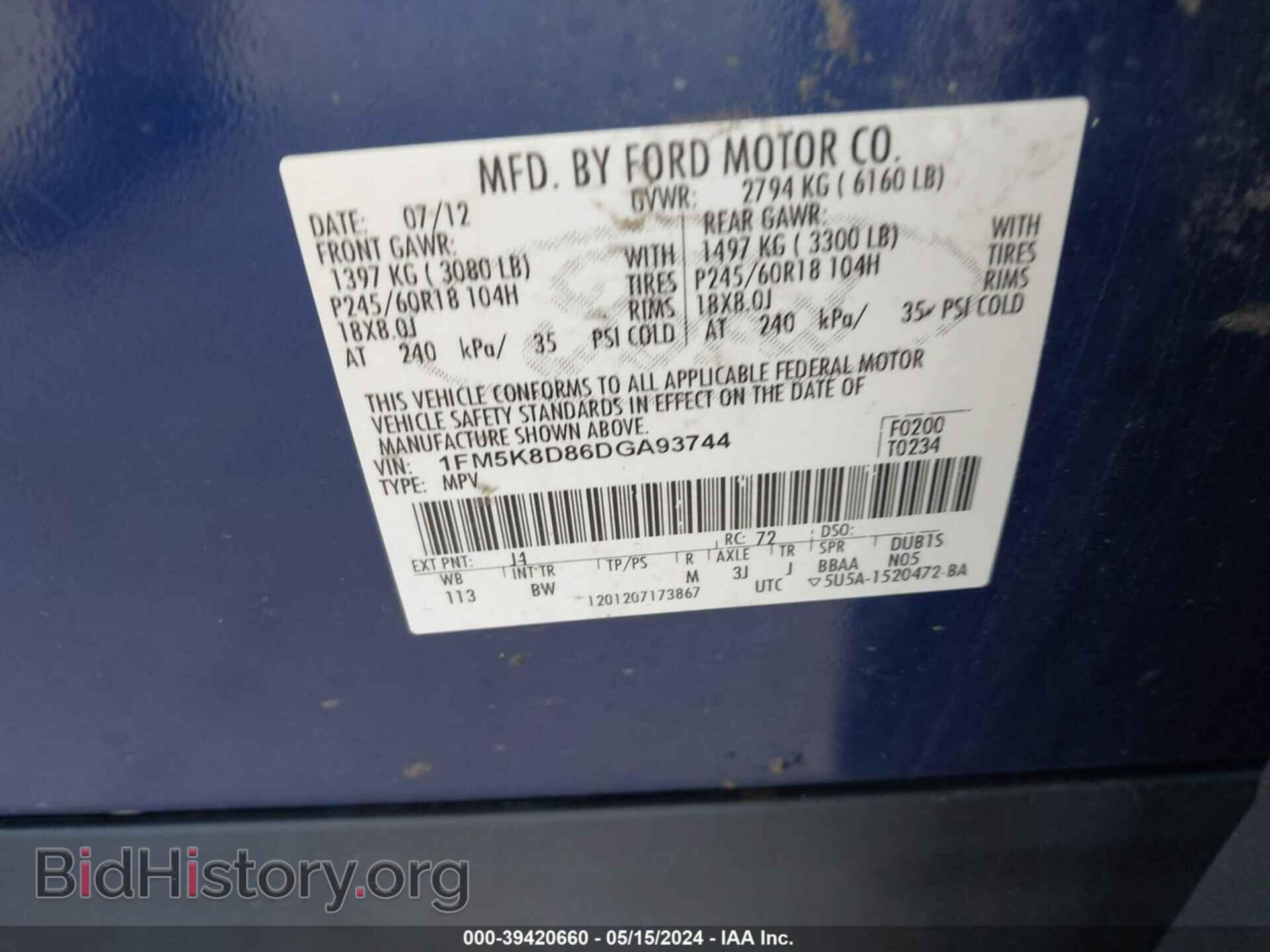2013 FORD EXPLORER - VIN: 1FM5K8D86DGA93744 - Photo 9