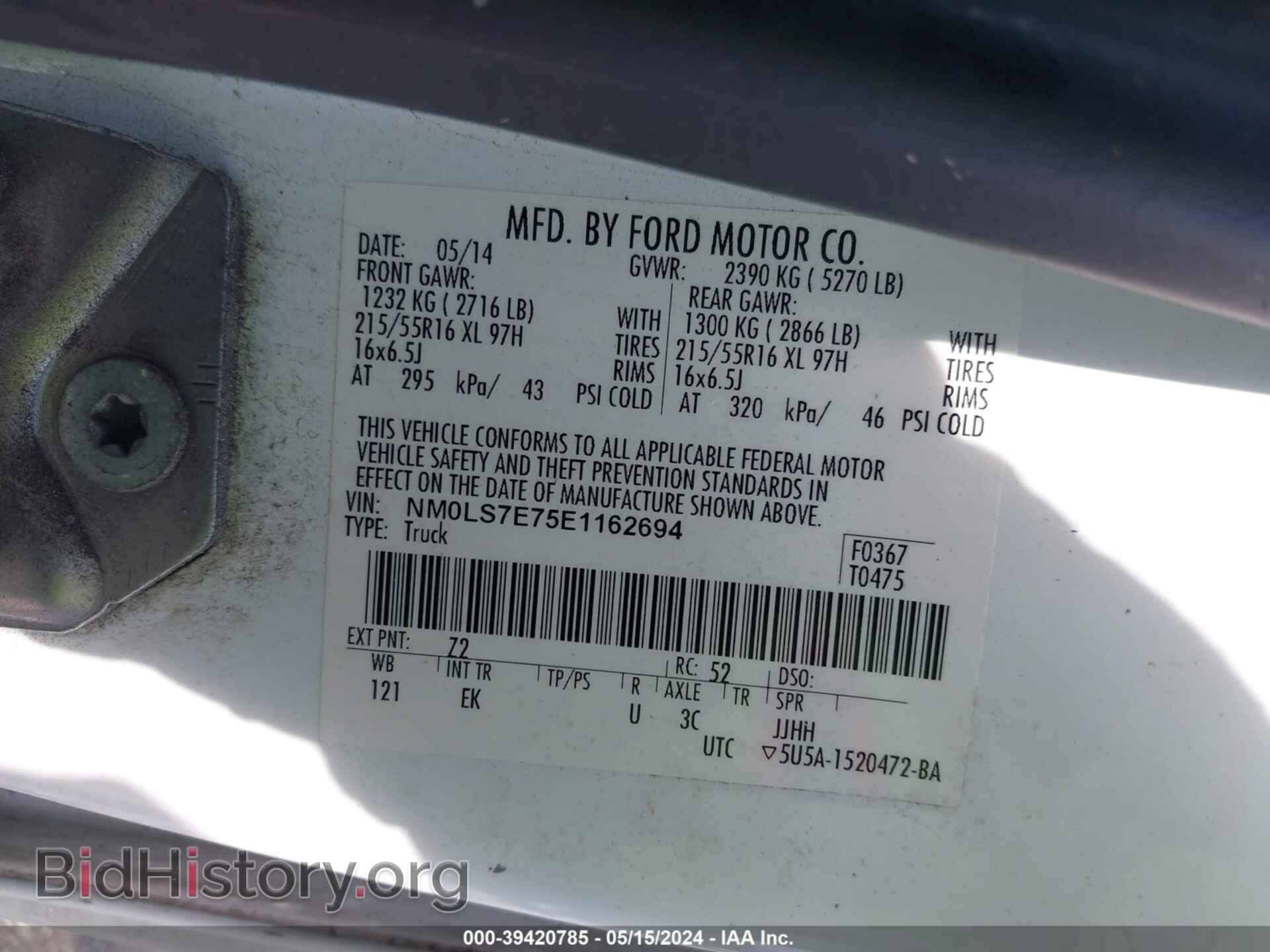 2014 FORD TRANSIT CONNECT - VIN: NM0LS7E75E1162694 - Фото 9