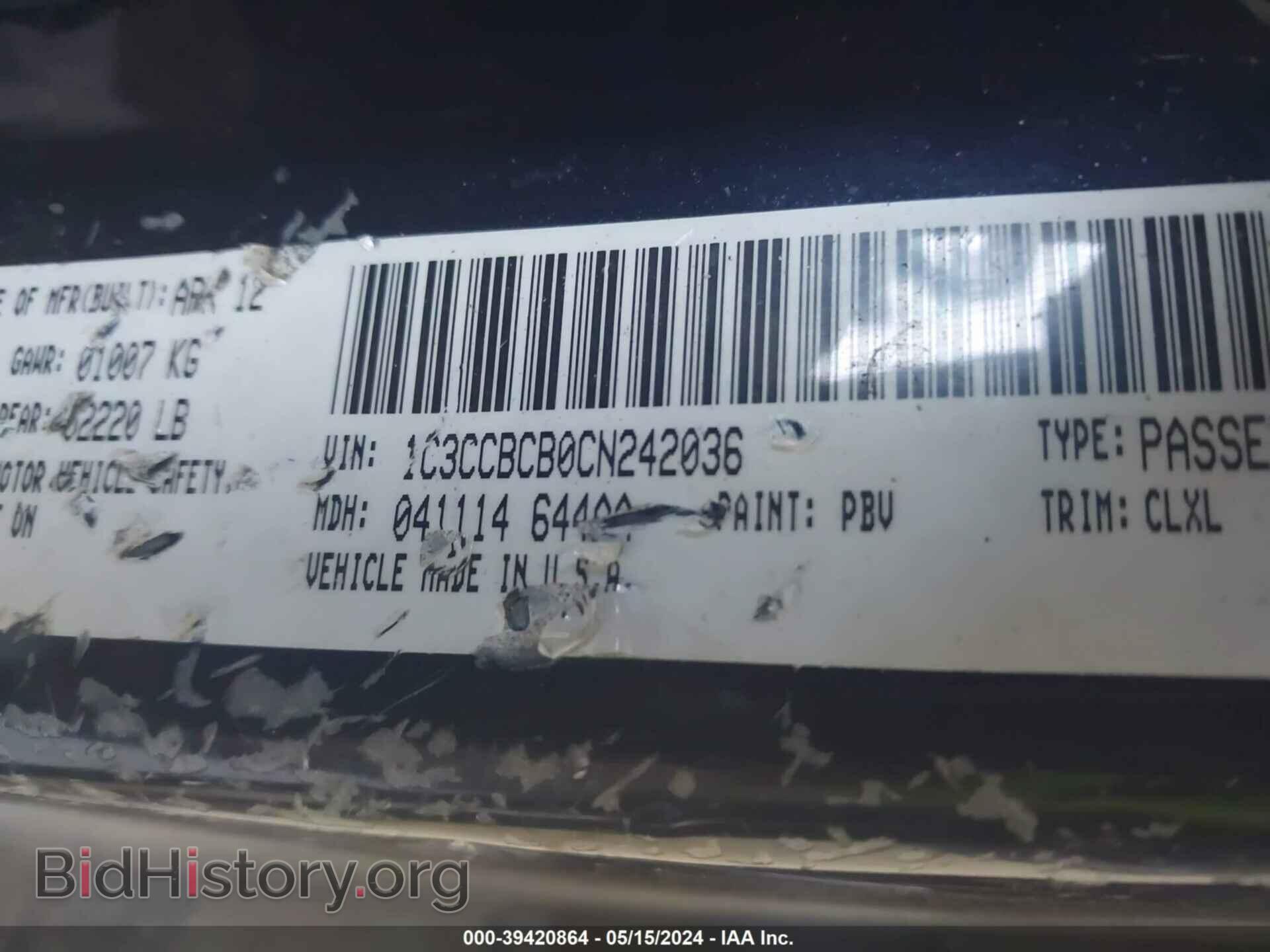 2012 CHRYSLER 200 - VIN: 1C3CCBCB0CN242036 - Фото 9