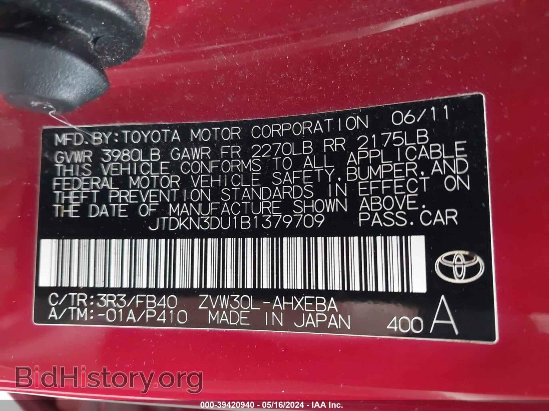 2011 TOYOTA PRIUS - VIN: JTDKN3DU1B1379709 - Фото 9