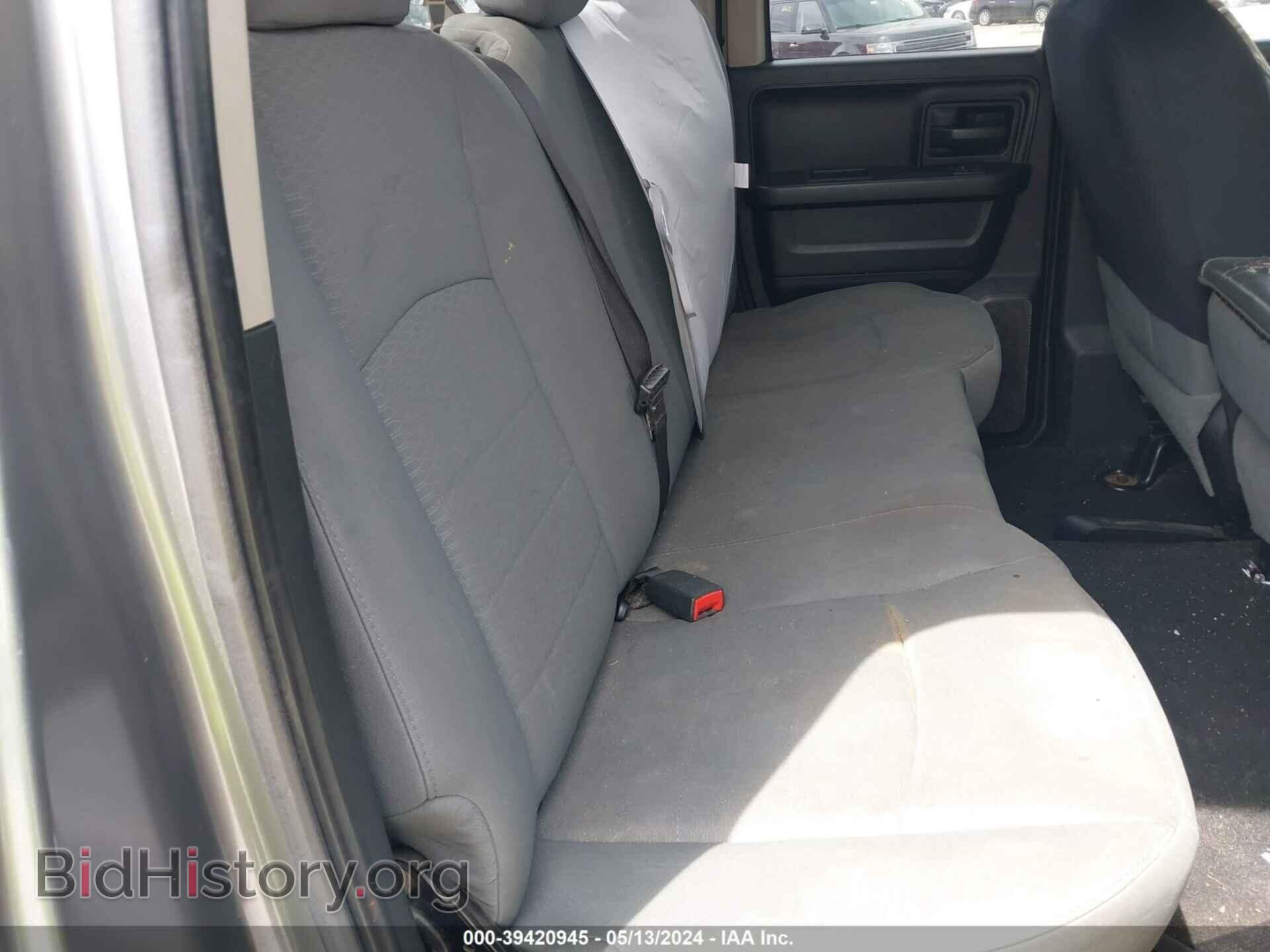 2013 RAM 1500 - VIN: 1C6RR7FP7DS511913 - Фото 8