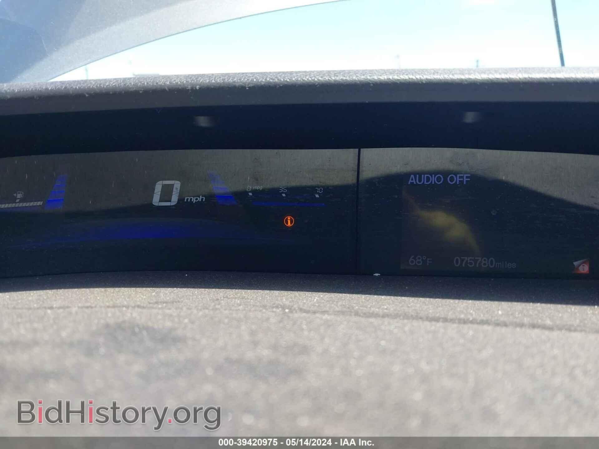2013 HONDA CIVIC - VIN: 19XFB2F90DE021112 - Фото 7