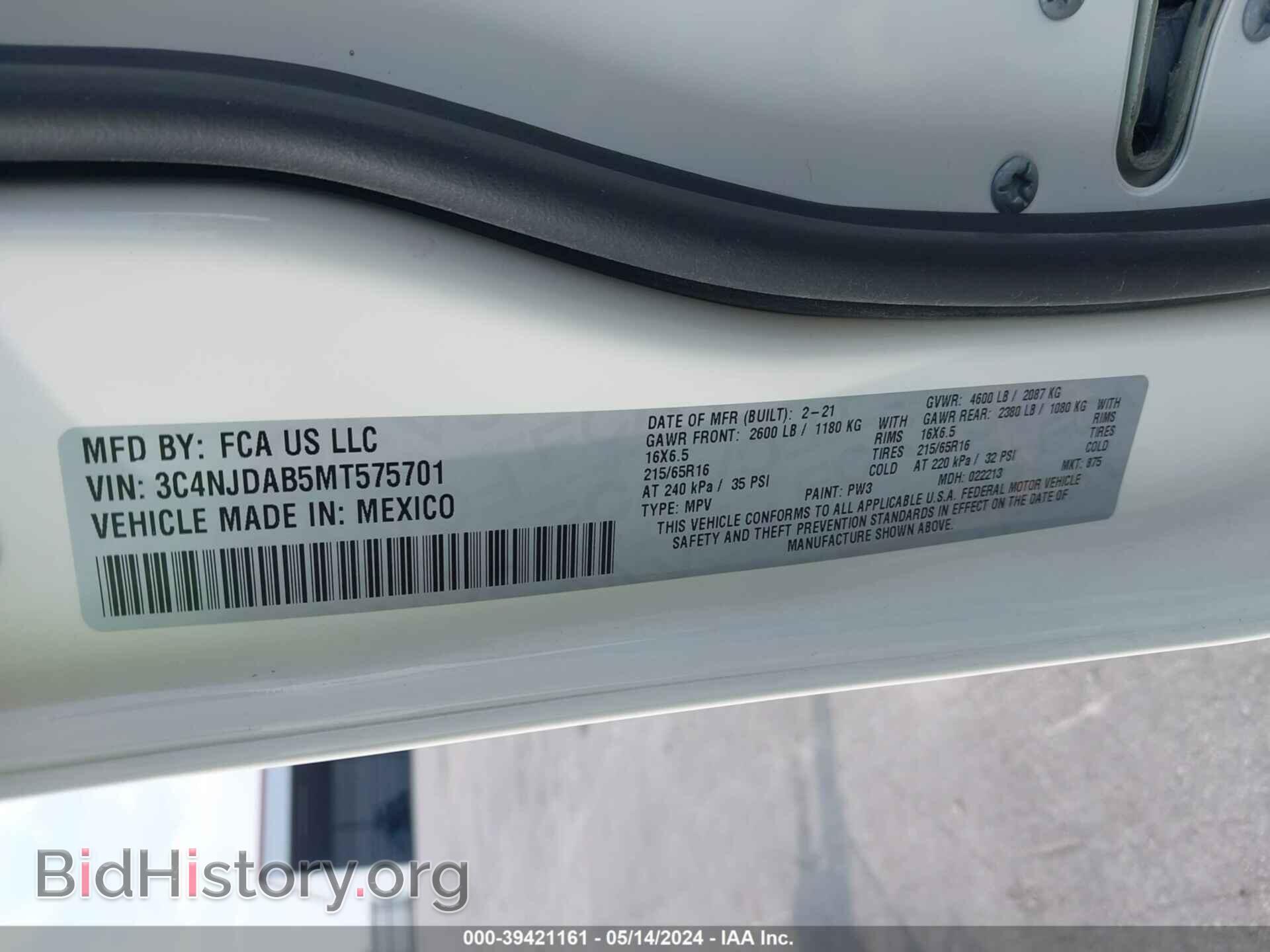 2021 JEEP COMPASS - VIN: 3C4NJDAB5MT575701 - Фото 9
