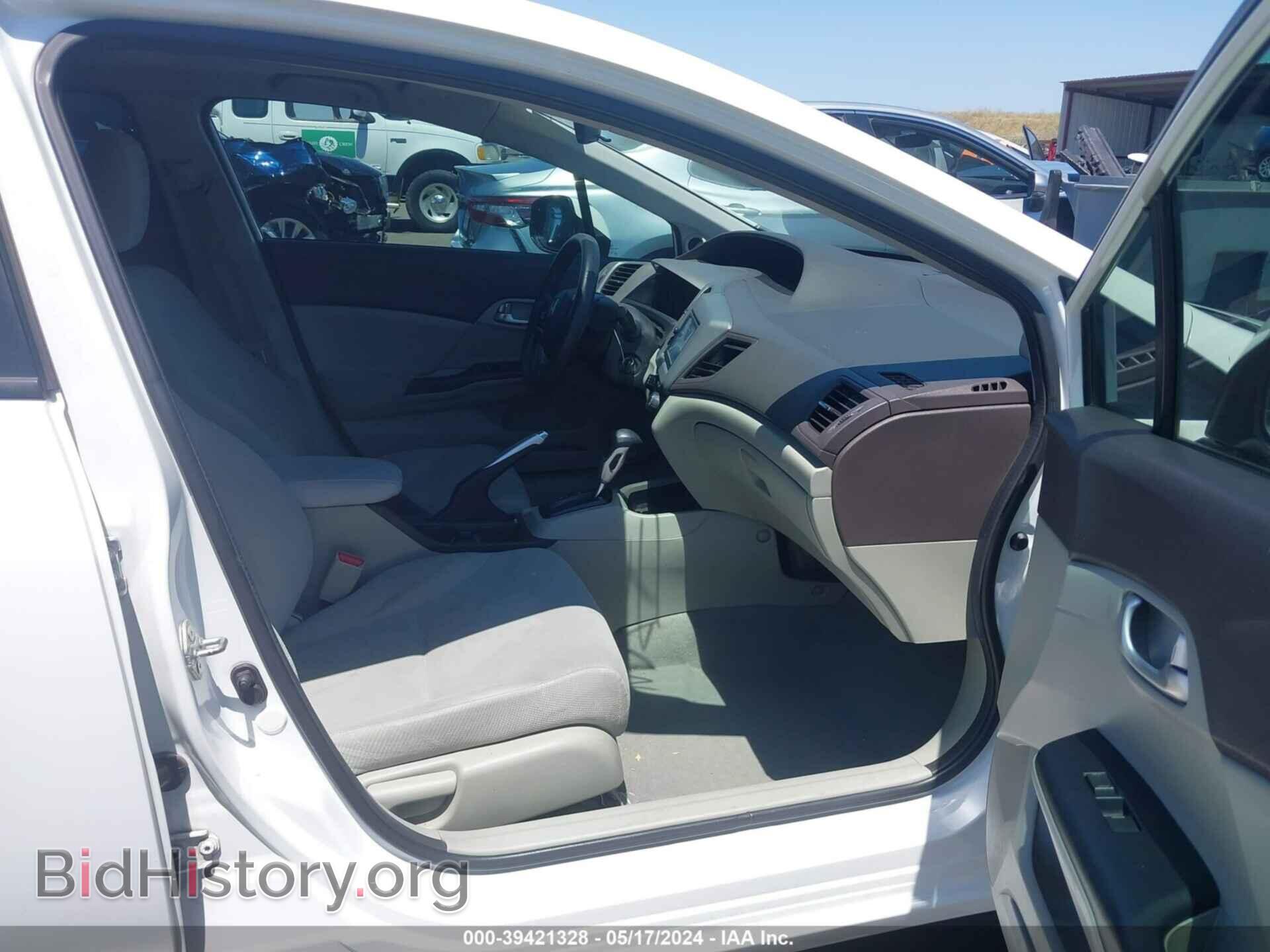 2012 HONDA CIVIC - VIN: 2HGFB2F88CH552084 - Photo 5
