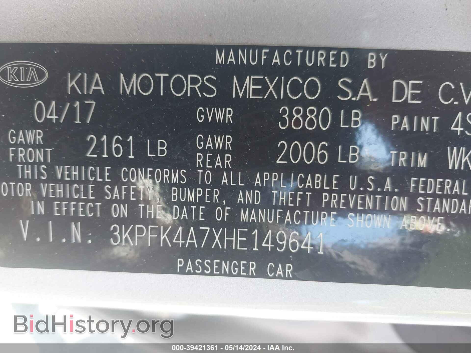 2017 KIA FORTE - VIN: 3KPFK4A7XHE149641 - Фото 9