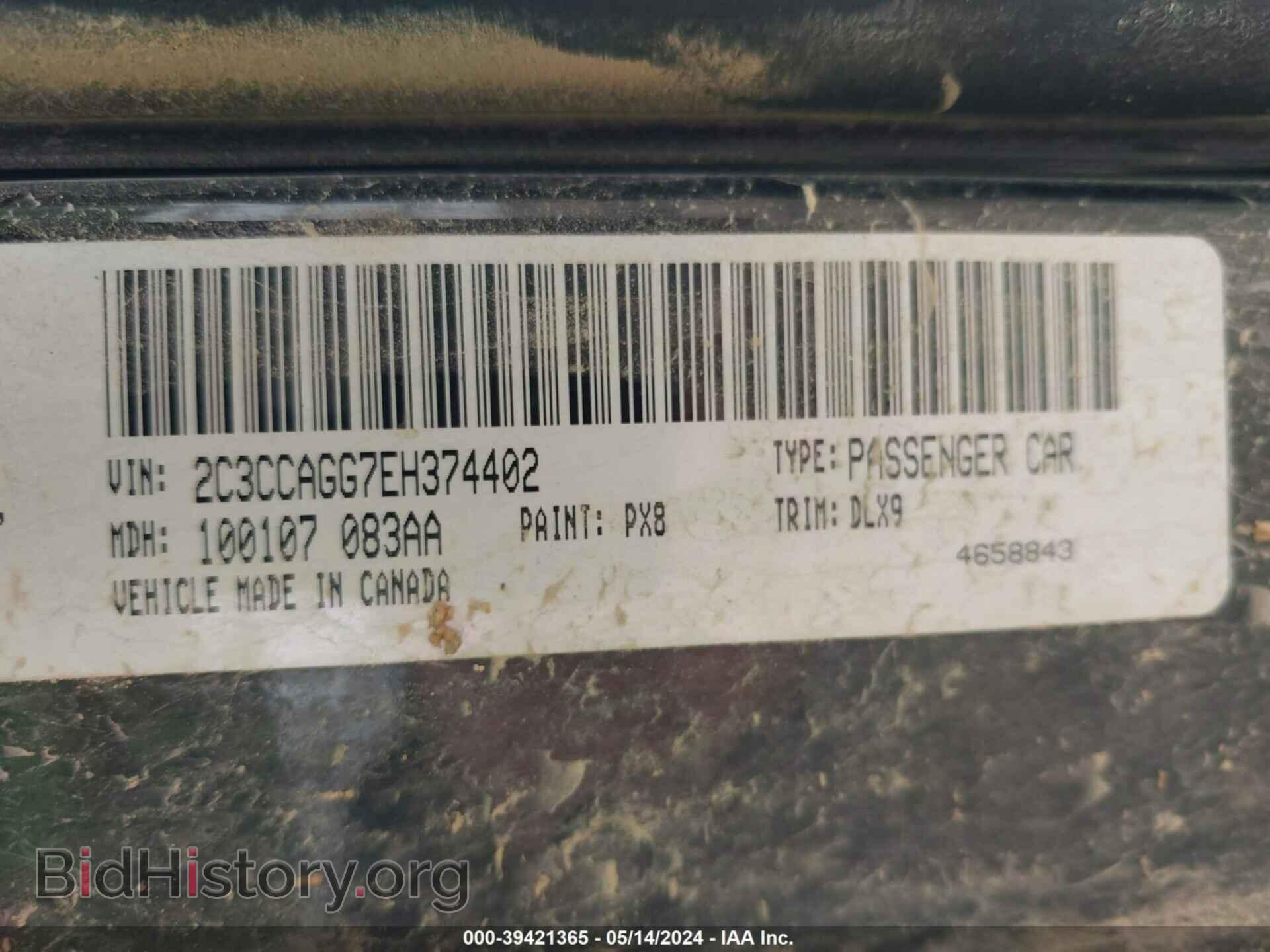 2014 CHRYSLER 300 - VIN: 2C3CCAGG7EH374402 - Фото 9