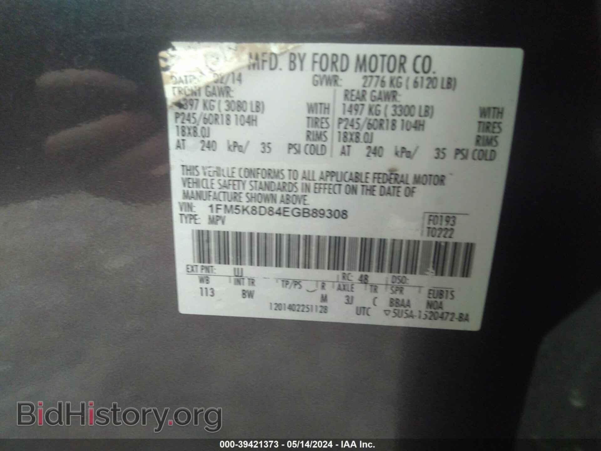 2014 FORD EXPLORER - VIN: 1FM5K8D84EGB89308 - Фото 9