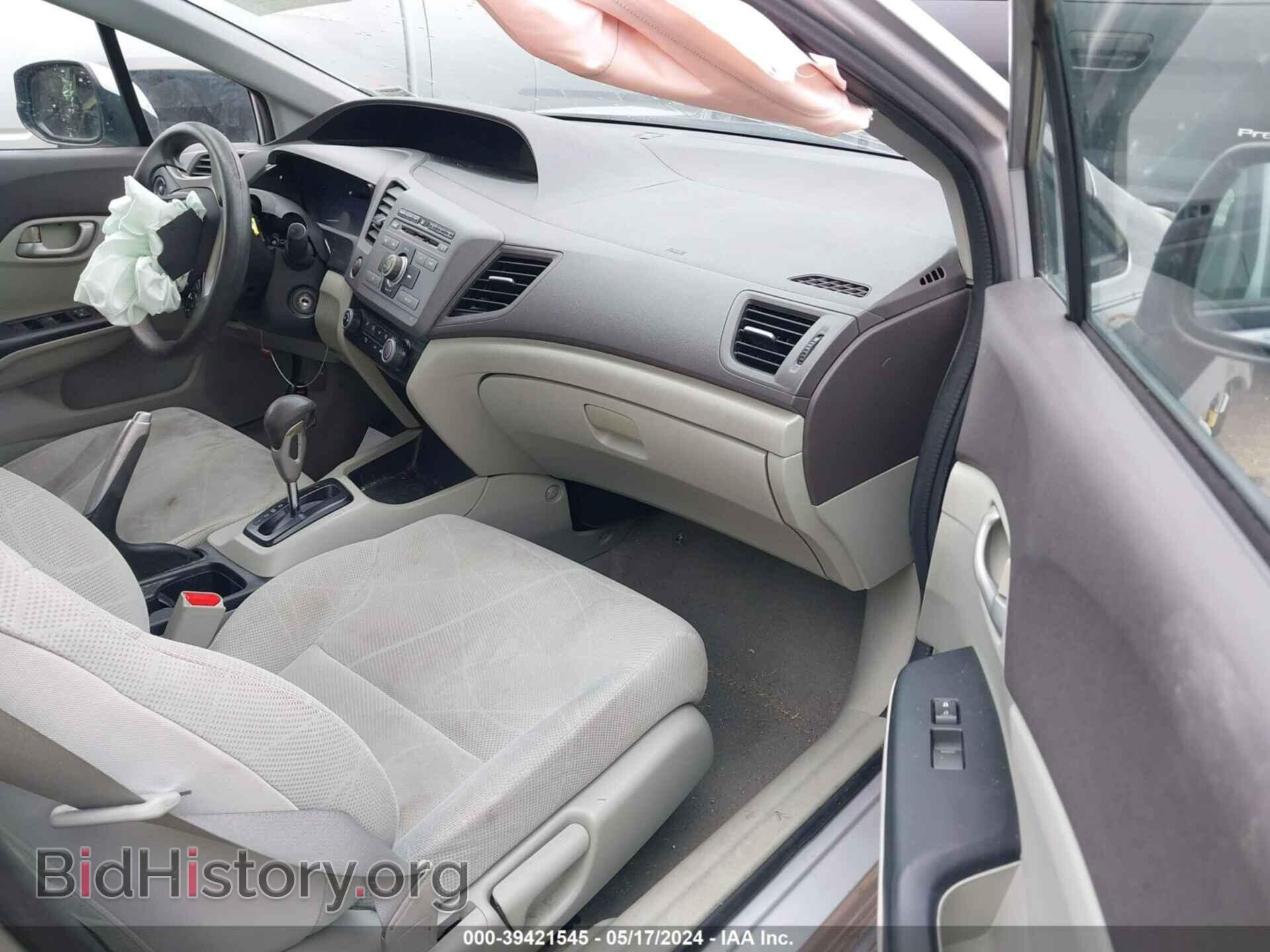 2012 HONDA CIVIC - VIN: 2HGFB2F59CH580966 - Фото 5