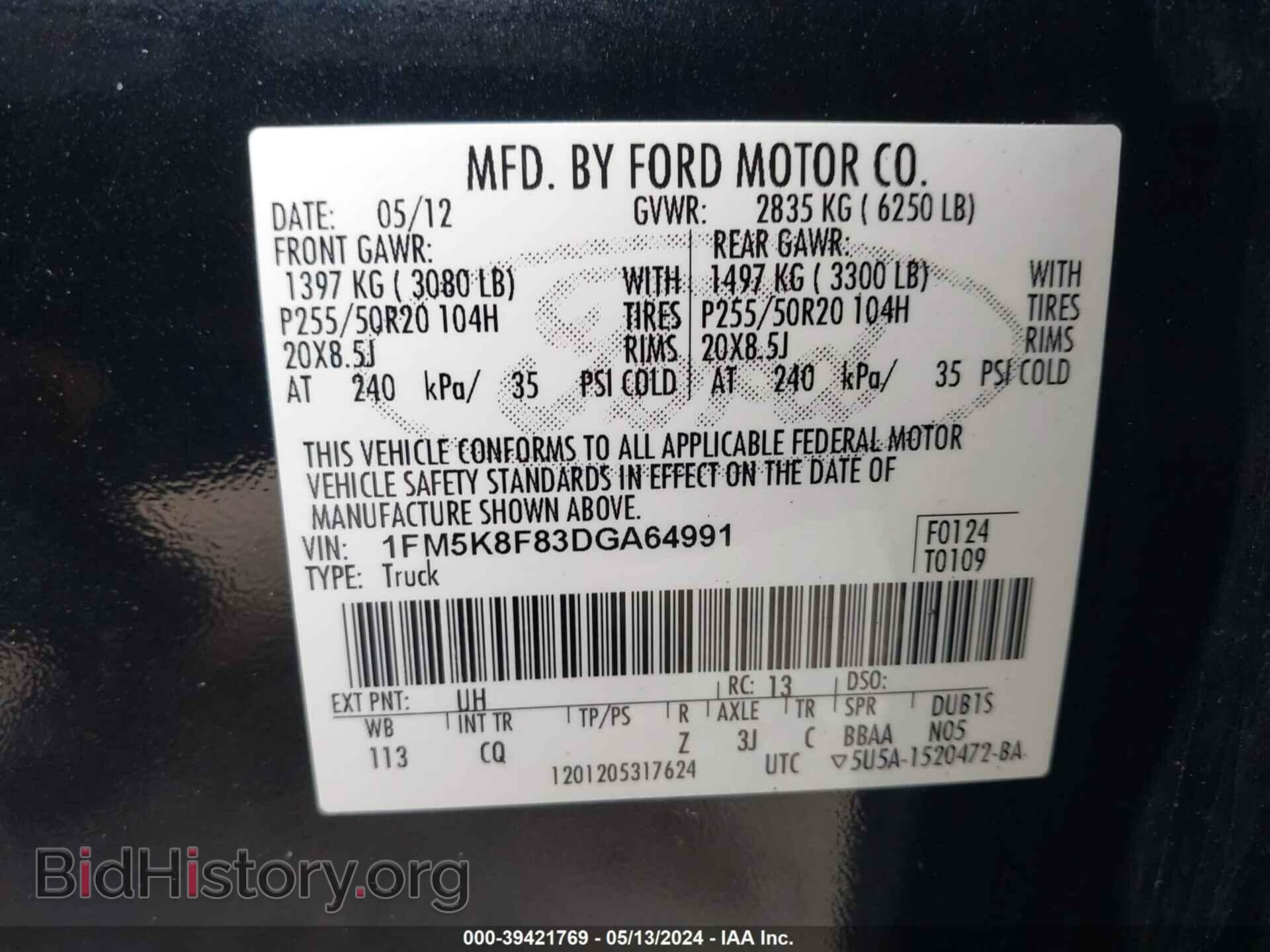 2013 FORD EXPLORER - VIN: 1FM5K8F83DGA64991 - Фото 9
