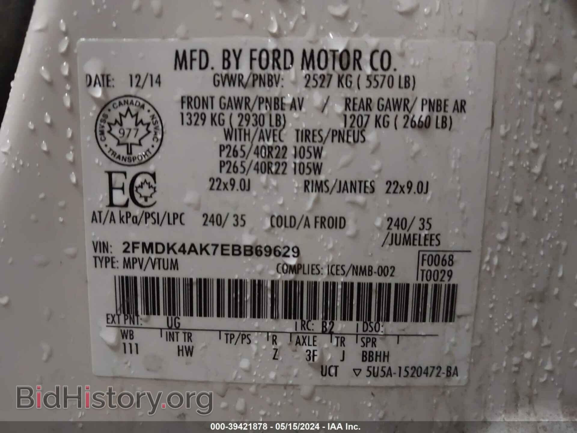 2014 FORD EDGE - VIN: 2FMDK4AK7EBB69629 - Фото 9