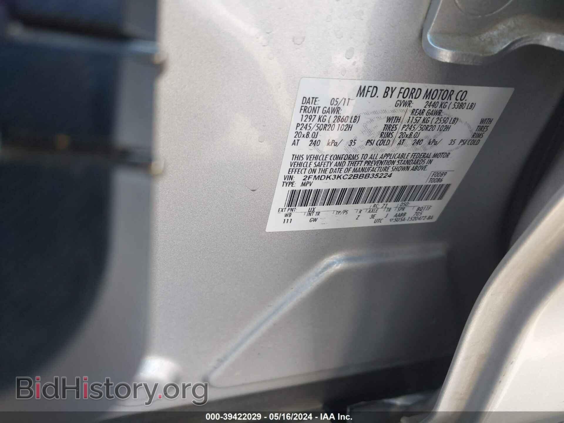2011 FORD EDGE - VIN: 2FMDK3KC2BBB35224 - Фото 9