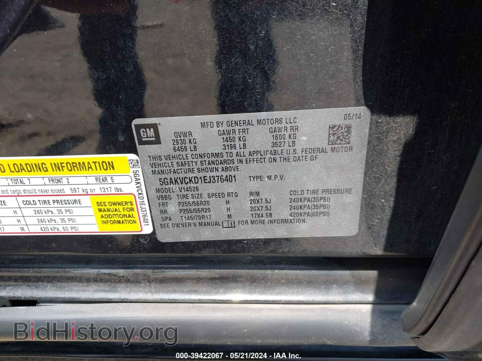2014 BUICK ENCLAVE - VIN: 5GAKVCKD1EJ376401 - Фото 9
