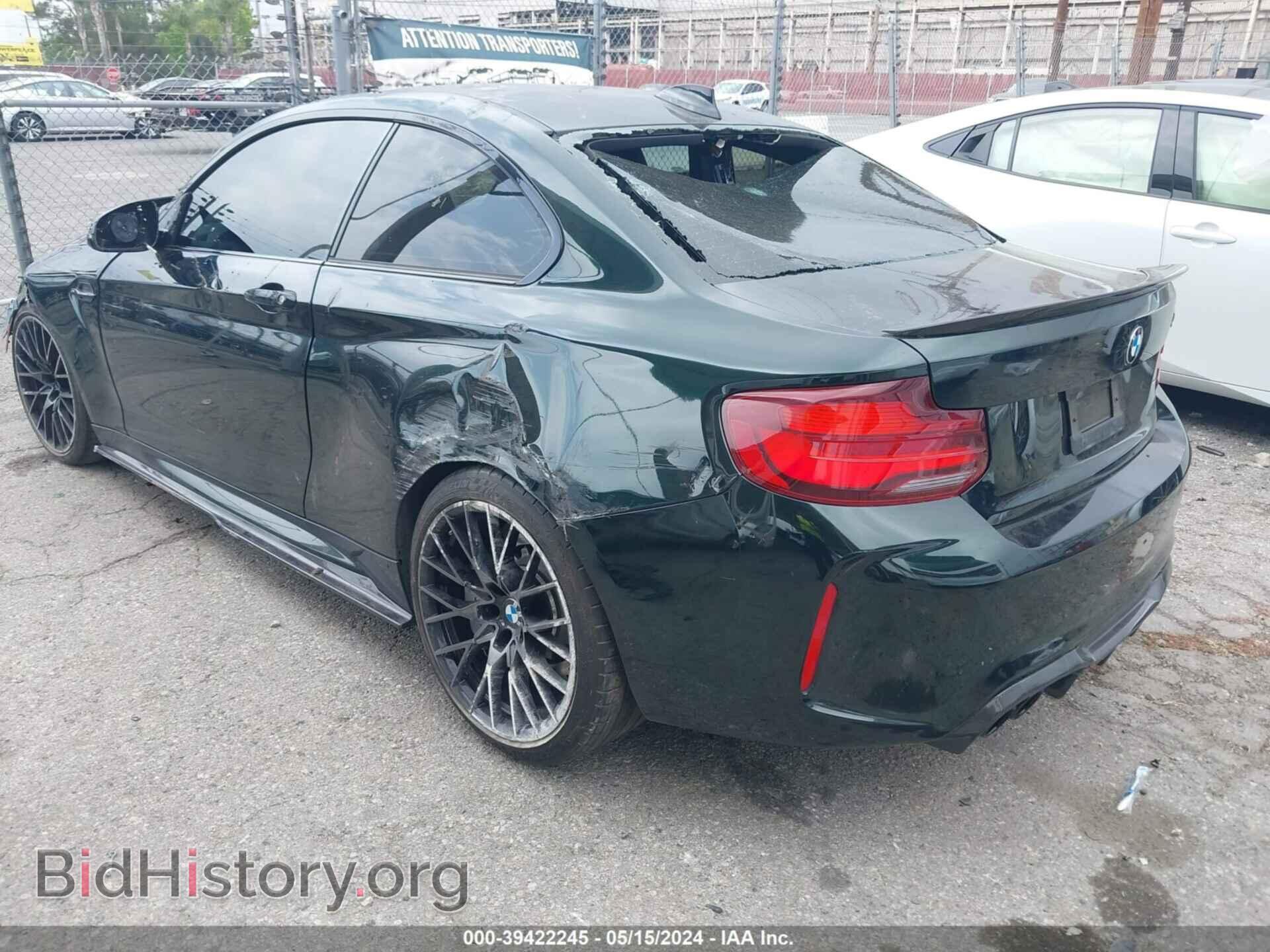 2021 BMW M2 - VIN: WBS2U7C02M7H08065 - Фото 3