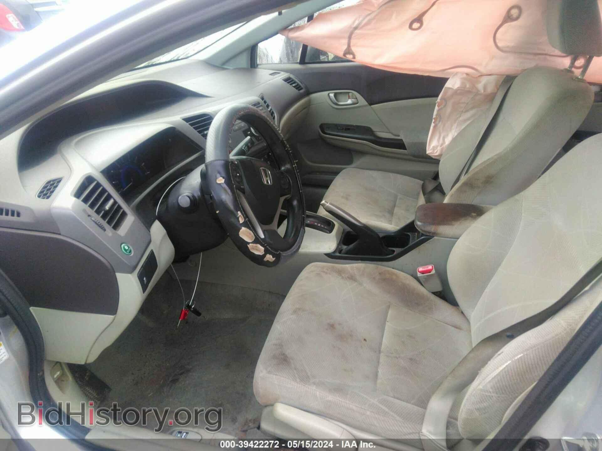 2012 HONDA CIVIC - VIN: 19XFB2F50CE107614 - Фото 5