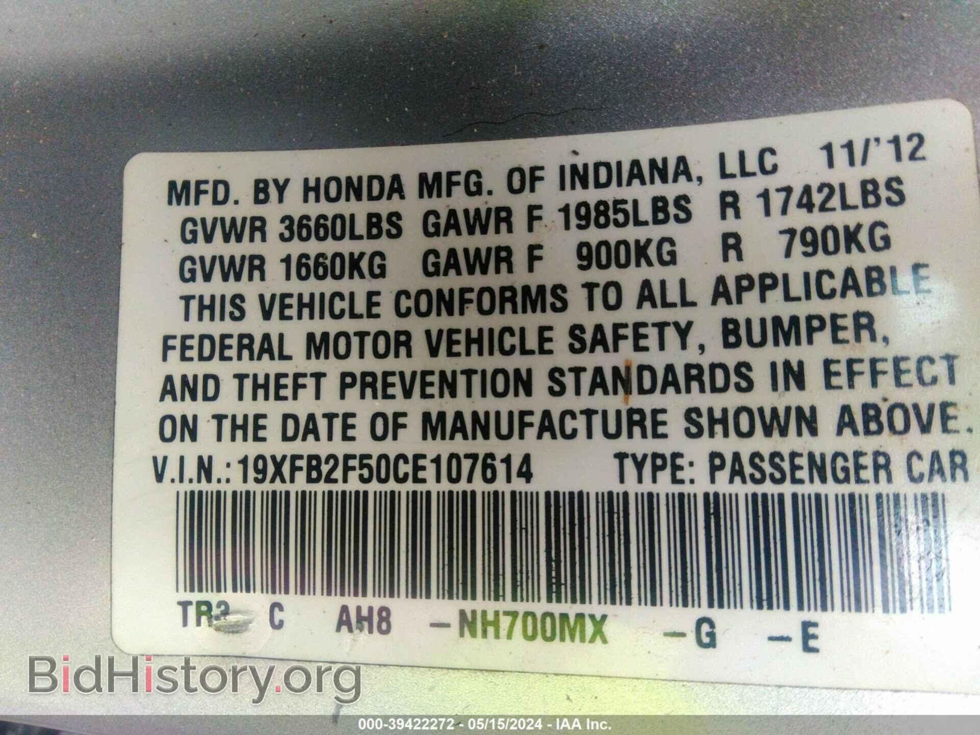 2012 HONDA CIVIC - VIN: 19XFB2F50CE107614 - Фото 9