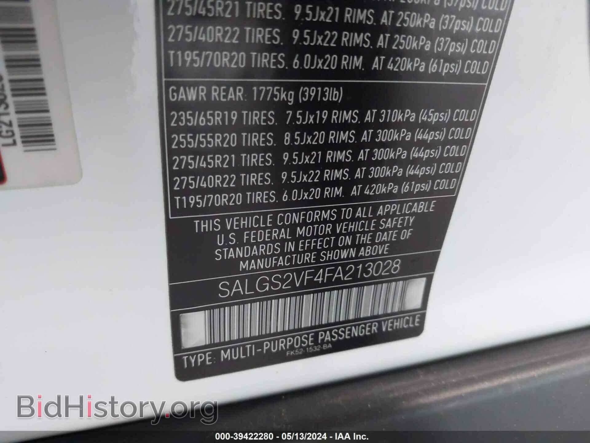 2015 LAND ROVER RANGE ROVER - VIN: SALGS2VF4FA213028 - Фото 9