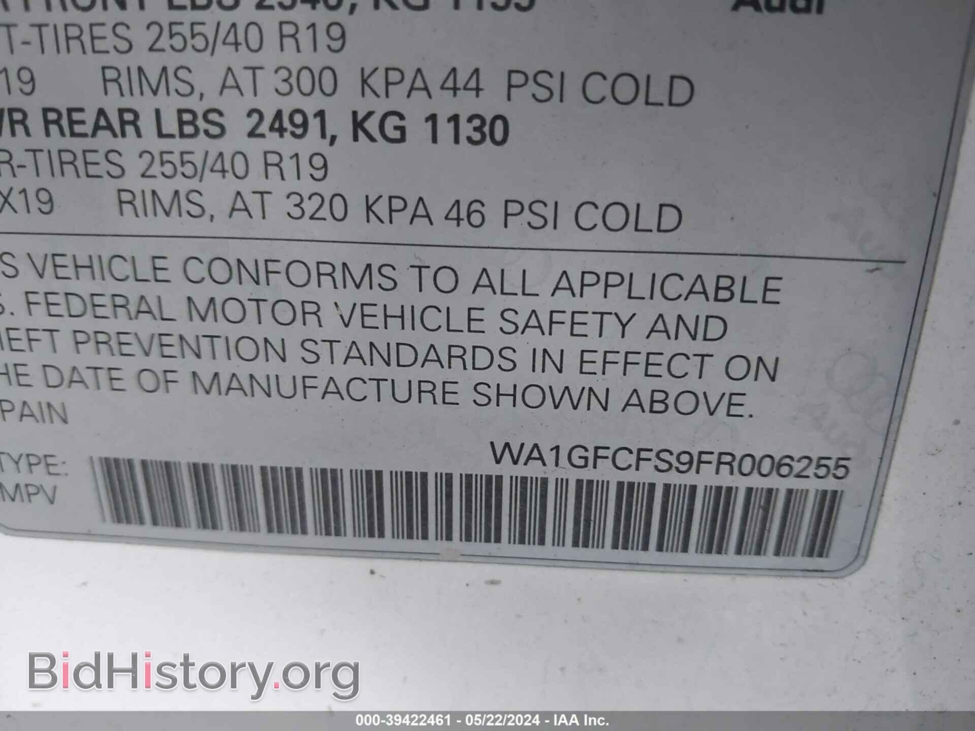 2015 AUDI Q3 - VIN: WA1GFCFS9FR006255 - Фото 9
