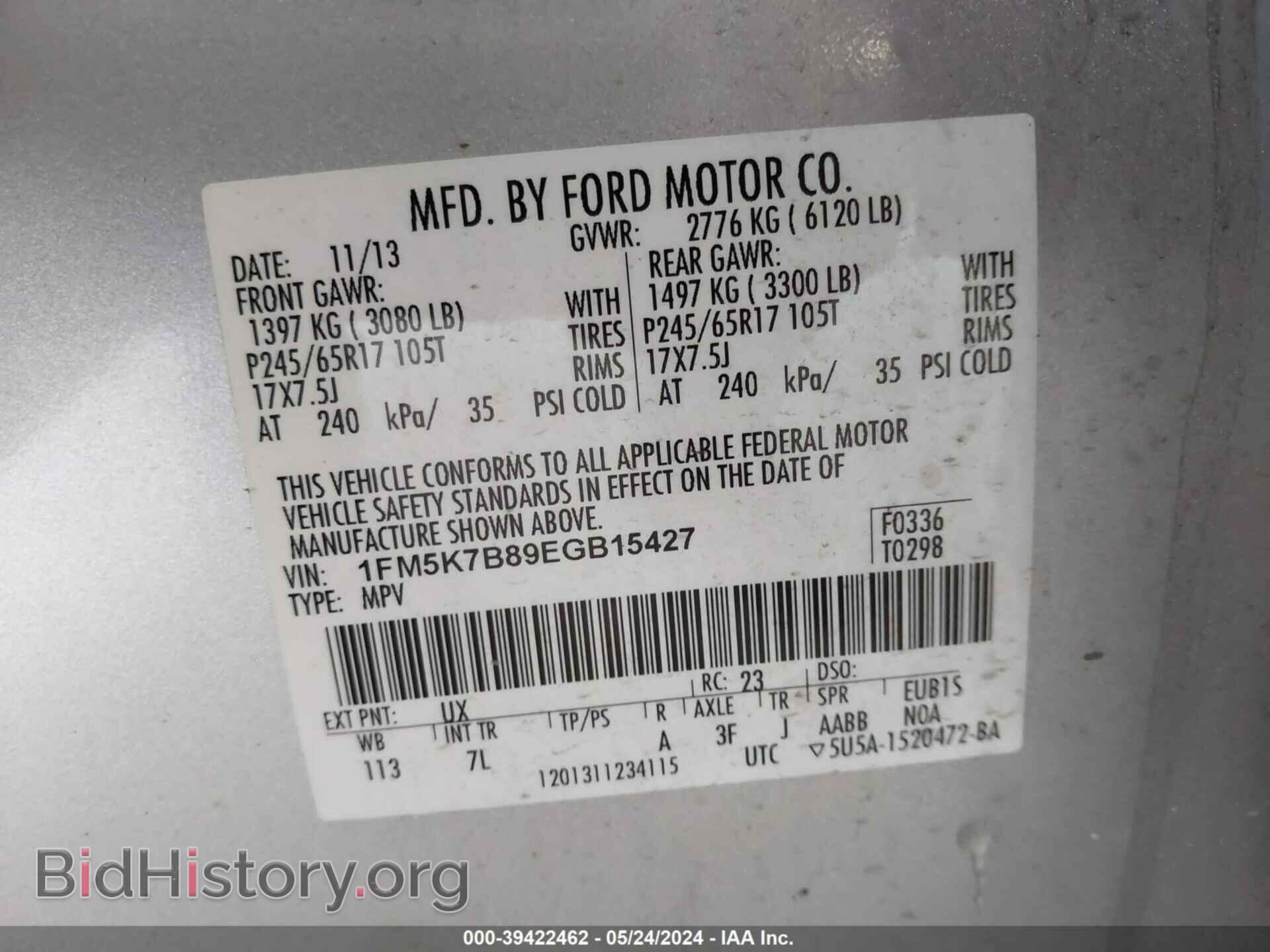 2014 FORD EXPLORER - VIN: 1FM5K7B89EGB15427 - Фото 9