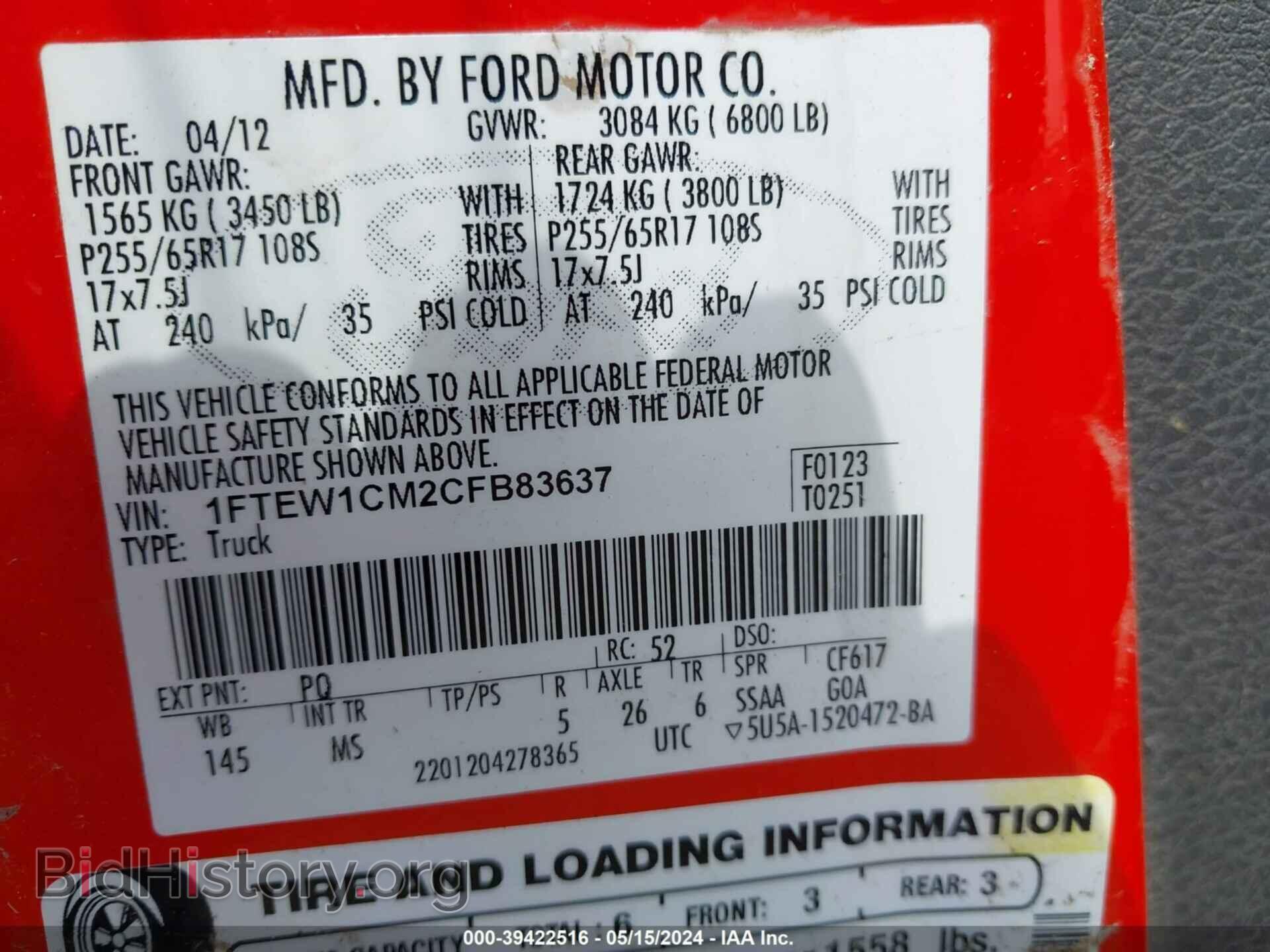 2012 FORD F-150 - VIN: 1FTEW1CM2CFB83637 - Фото 9