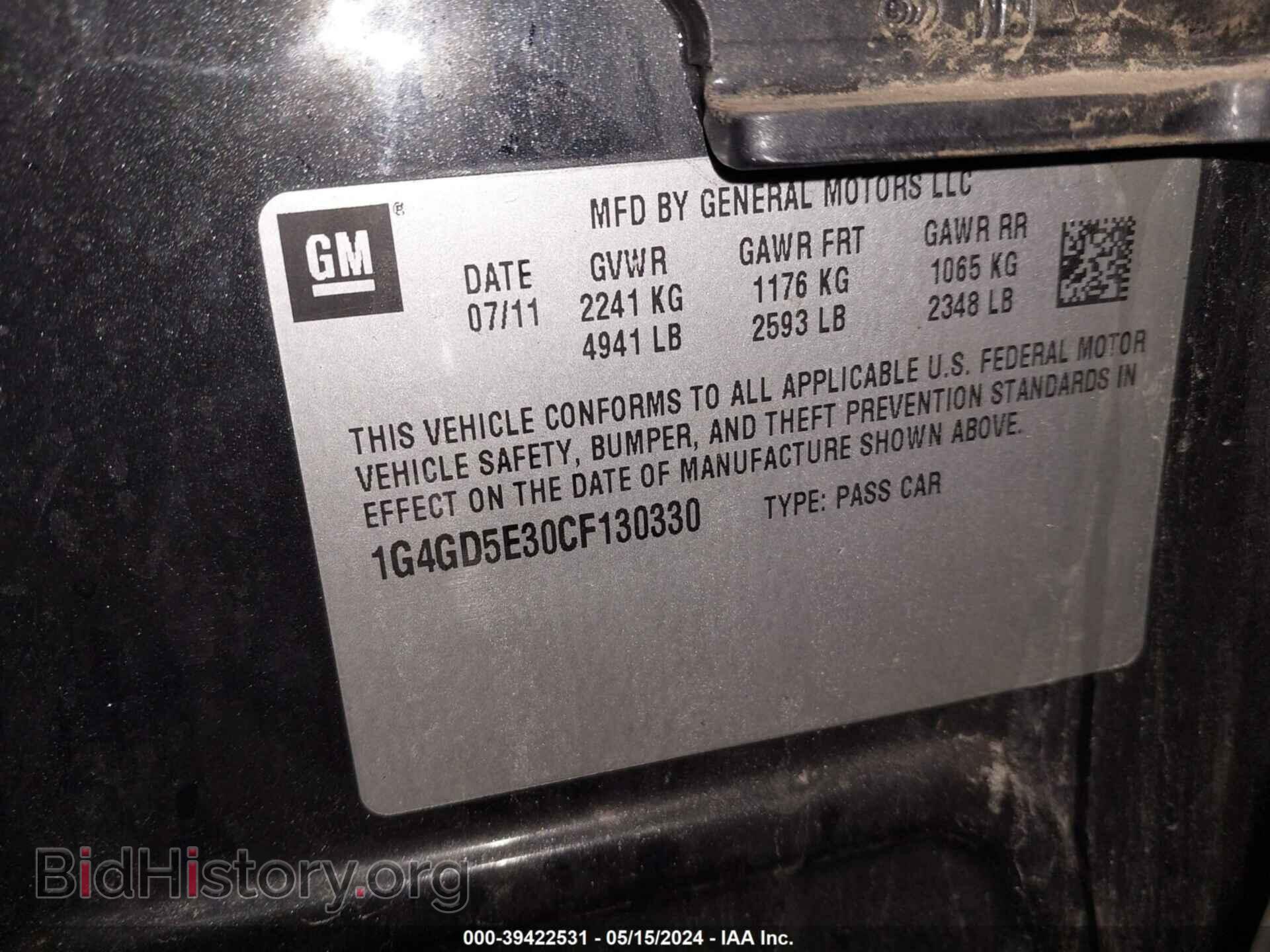 2012 BUICK LACROSSE - VIN: 1G4GD5E30CF130330 - Фото 9