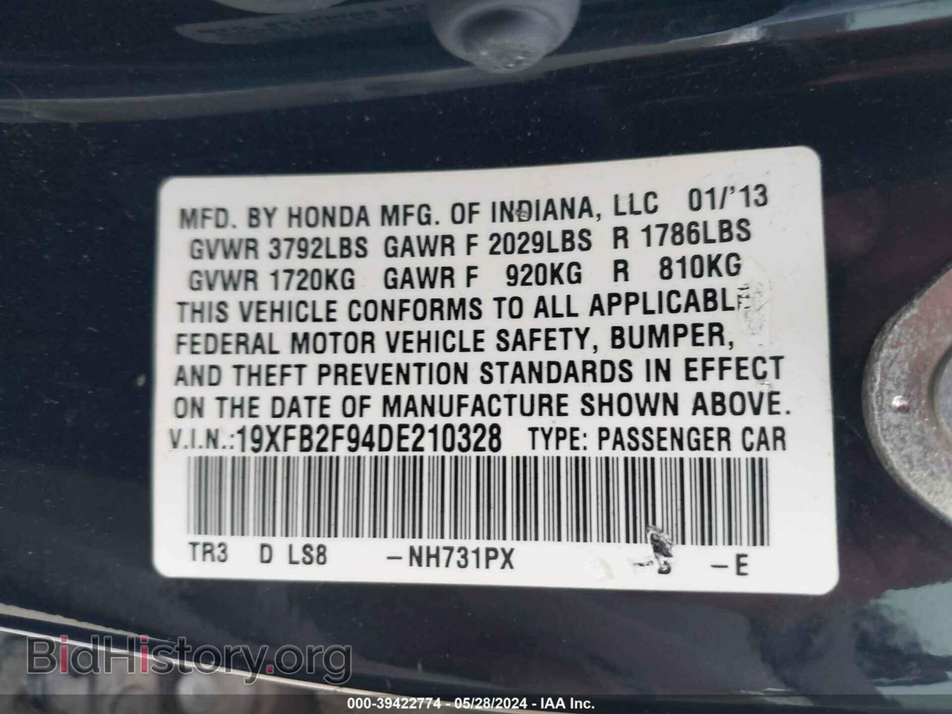 2013 HONDA CIVIC - VIN: 19XFB2F94DE210328 - Photo 9