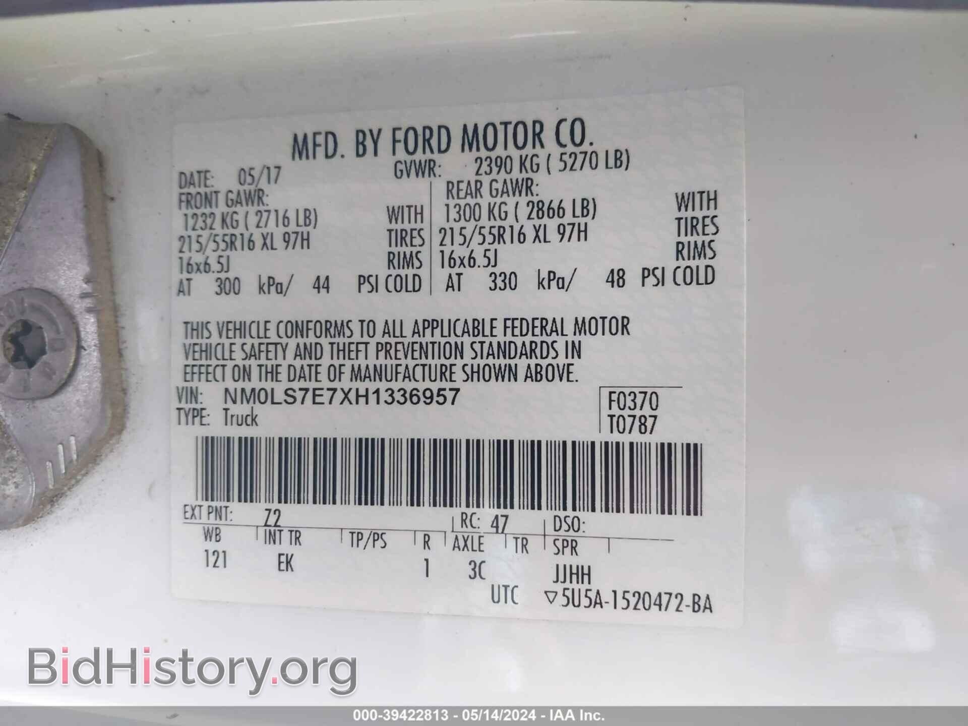 2017 FORD TRANSIT CONNECT - VIN: NM0LS7E7XH1336957 - Фото 9