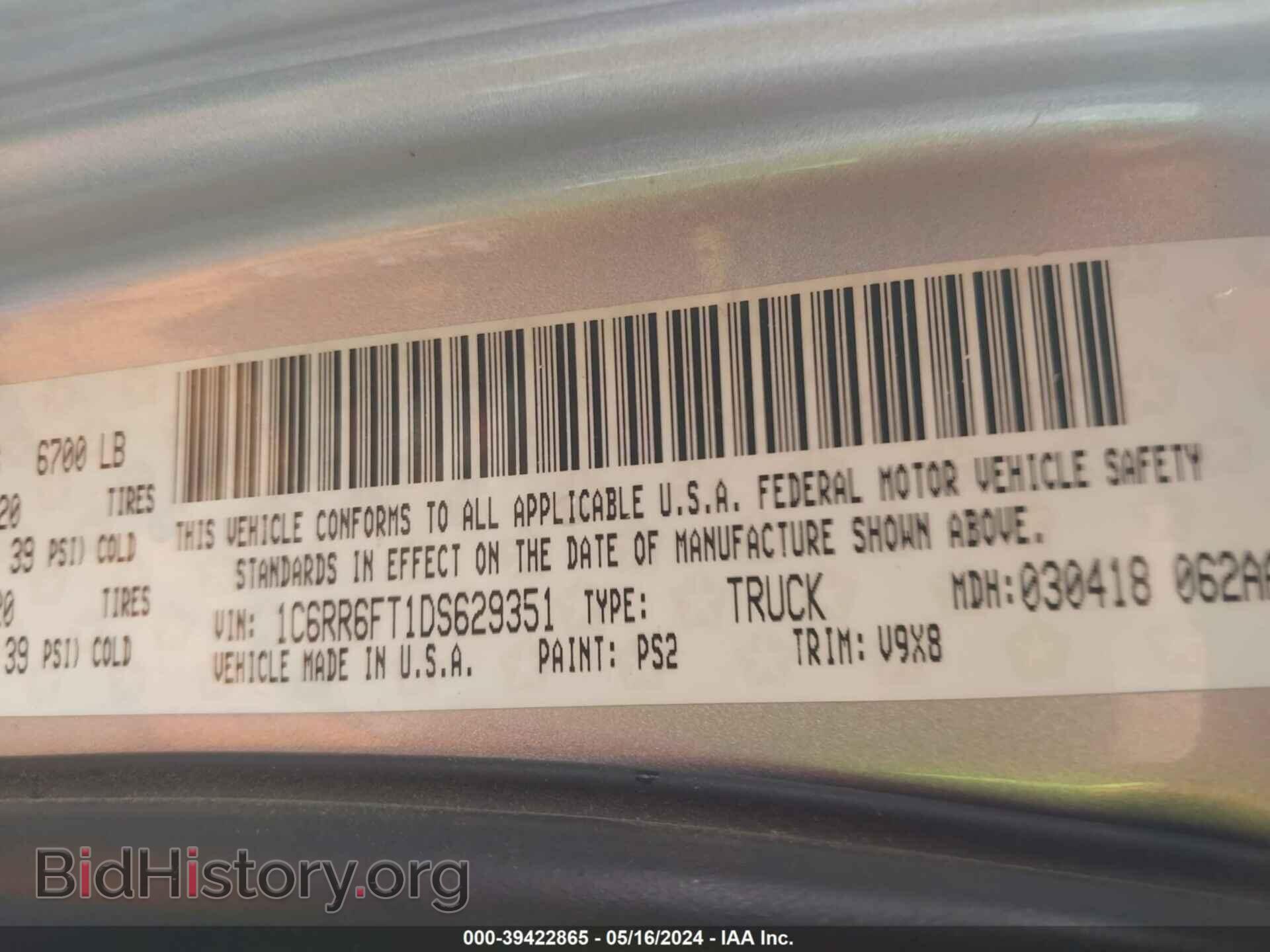2013 RAM 1500 - VIN: 1C6RR6FT1DS629351 - Фото 9