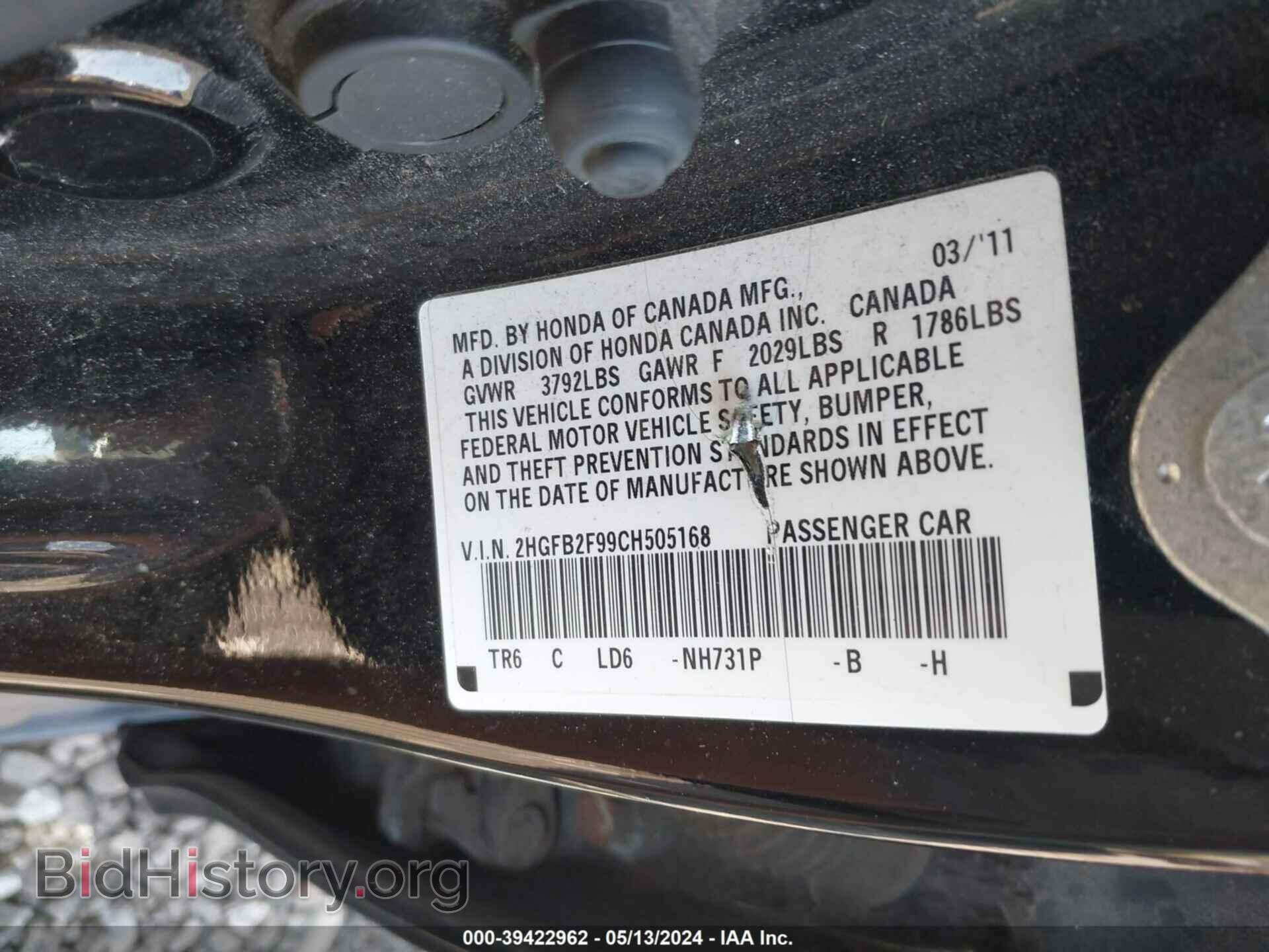 2012 HONDA CIVIC - VIN: 2HGFB2F99CH505168 - Фото 9