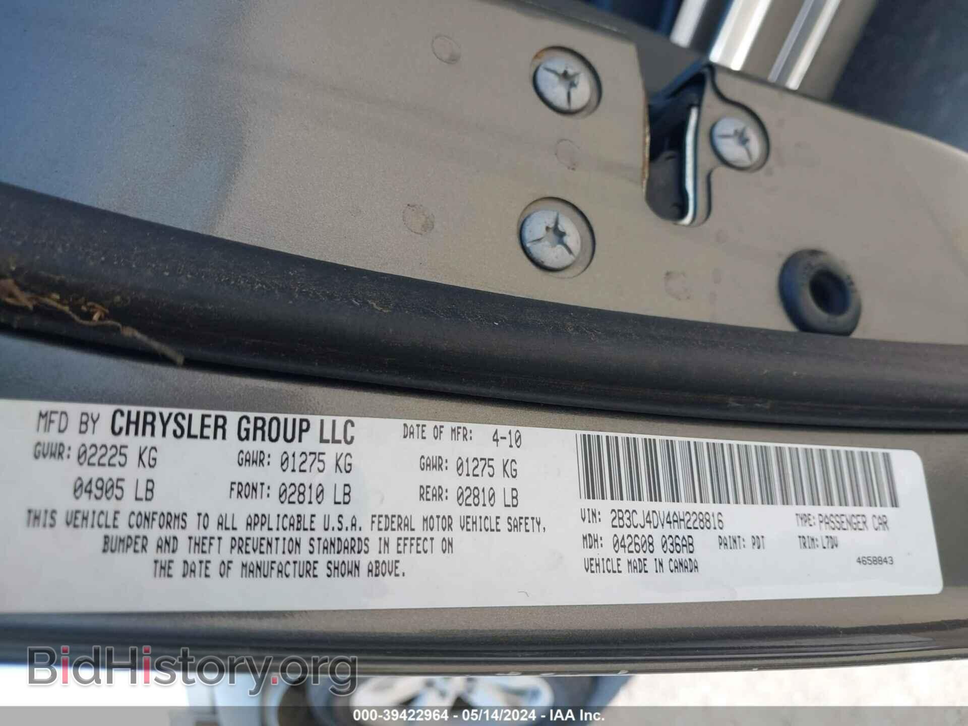 2010 DODGE CHALLENGER - VIN: 2B3CJ4DV4AH228816 - Фото 9