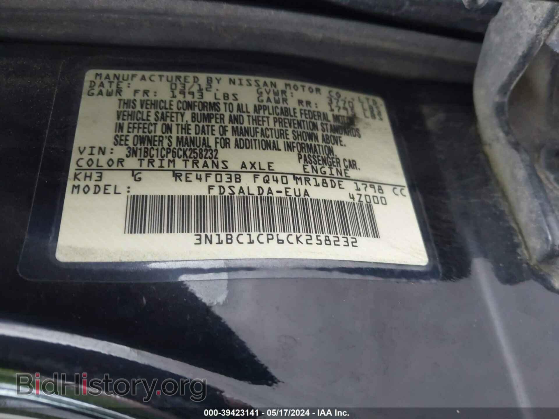 2012 NISSAN VERSA - VIN: 3N1BC1CP6CK258232 - Фото 9