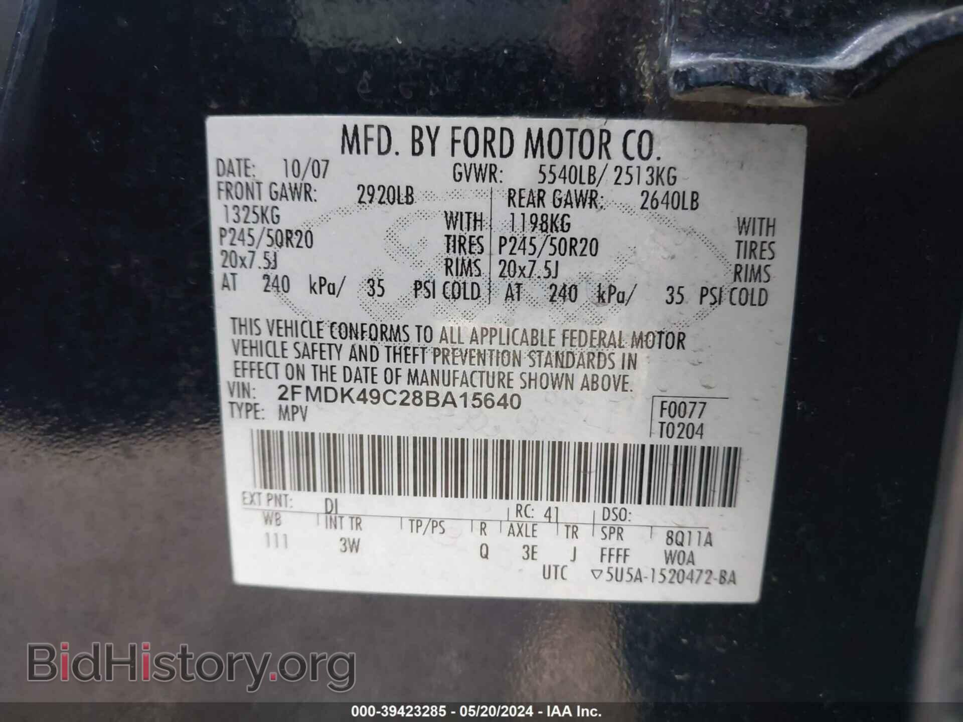 2008 FORD EDGE - VIN: 2FMDK49C28BA15640 - Фото 9