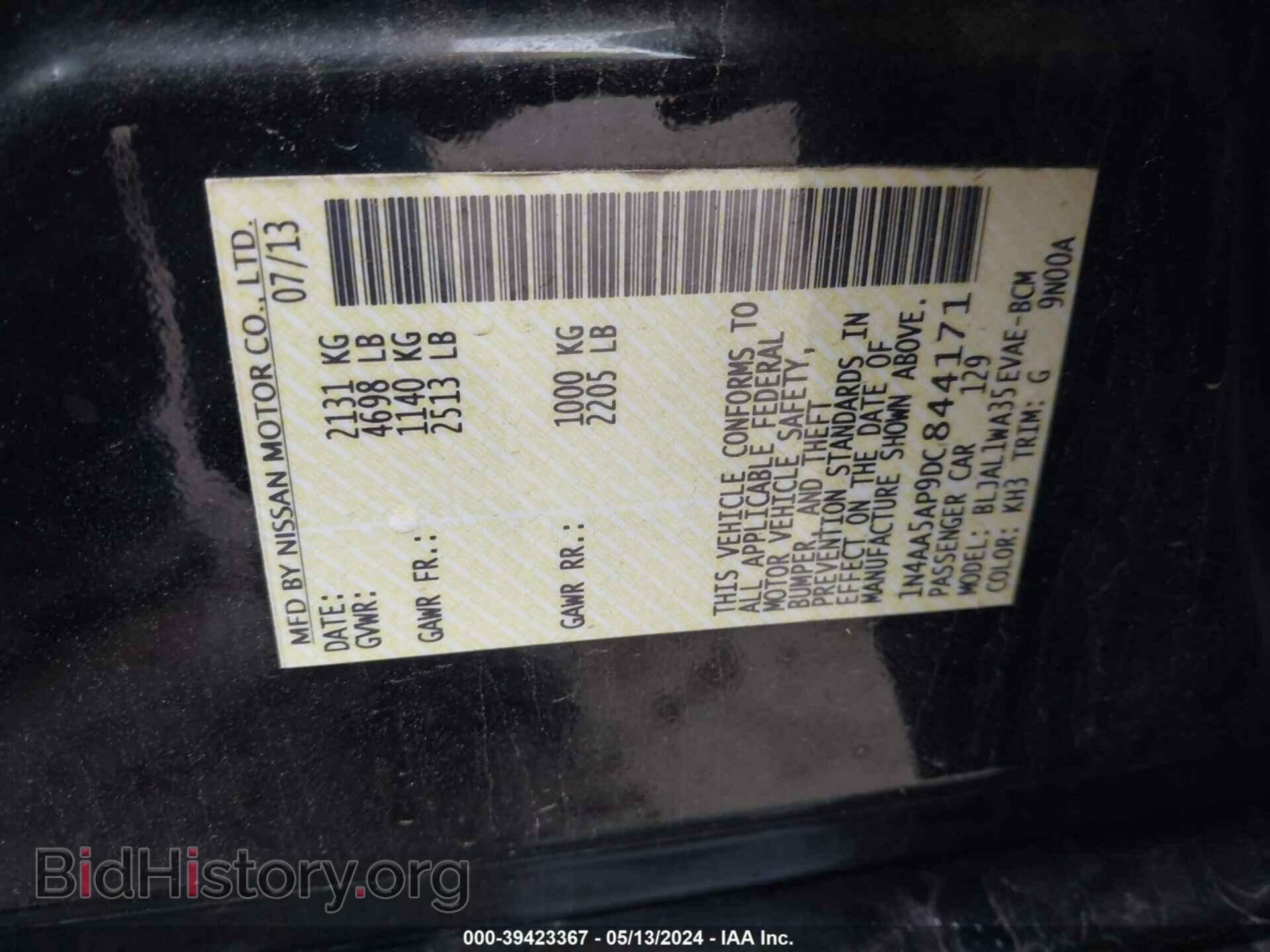 2013 NISSAN MAXIMA - VIN: 1N4AA5AP9DC844171 - Фото 9