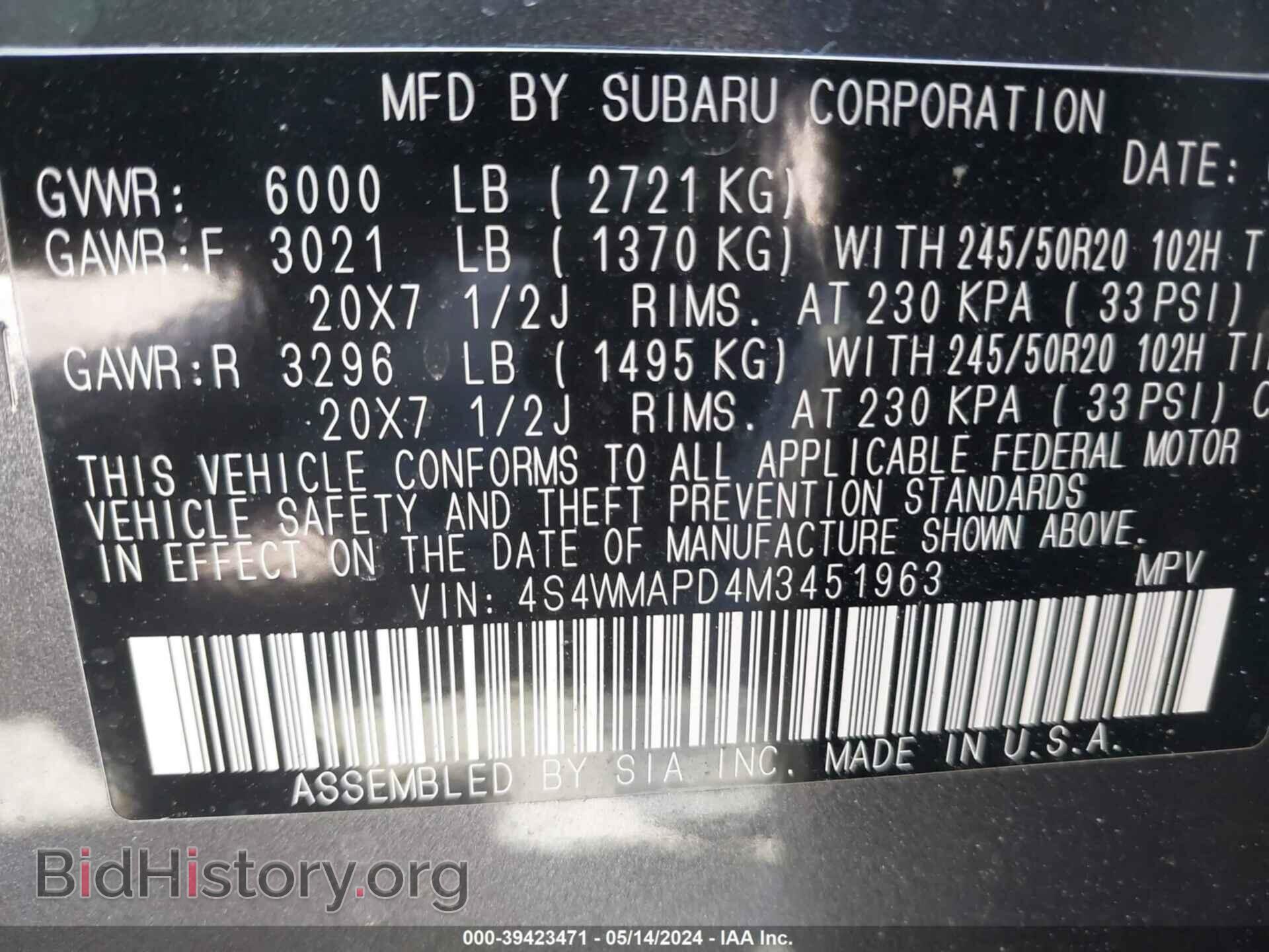 2021 SUBARU ASCENT - VIN: 4S4WMAPD4M3451963 - Фото 9