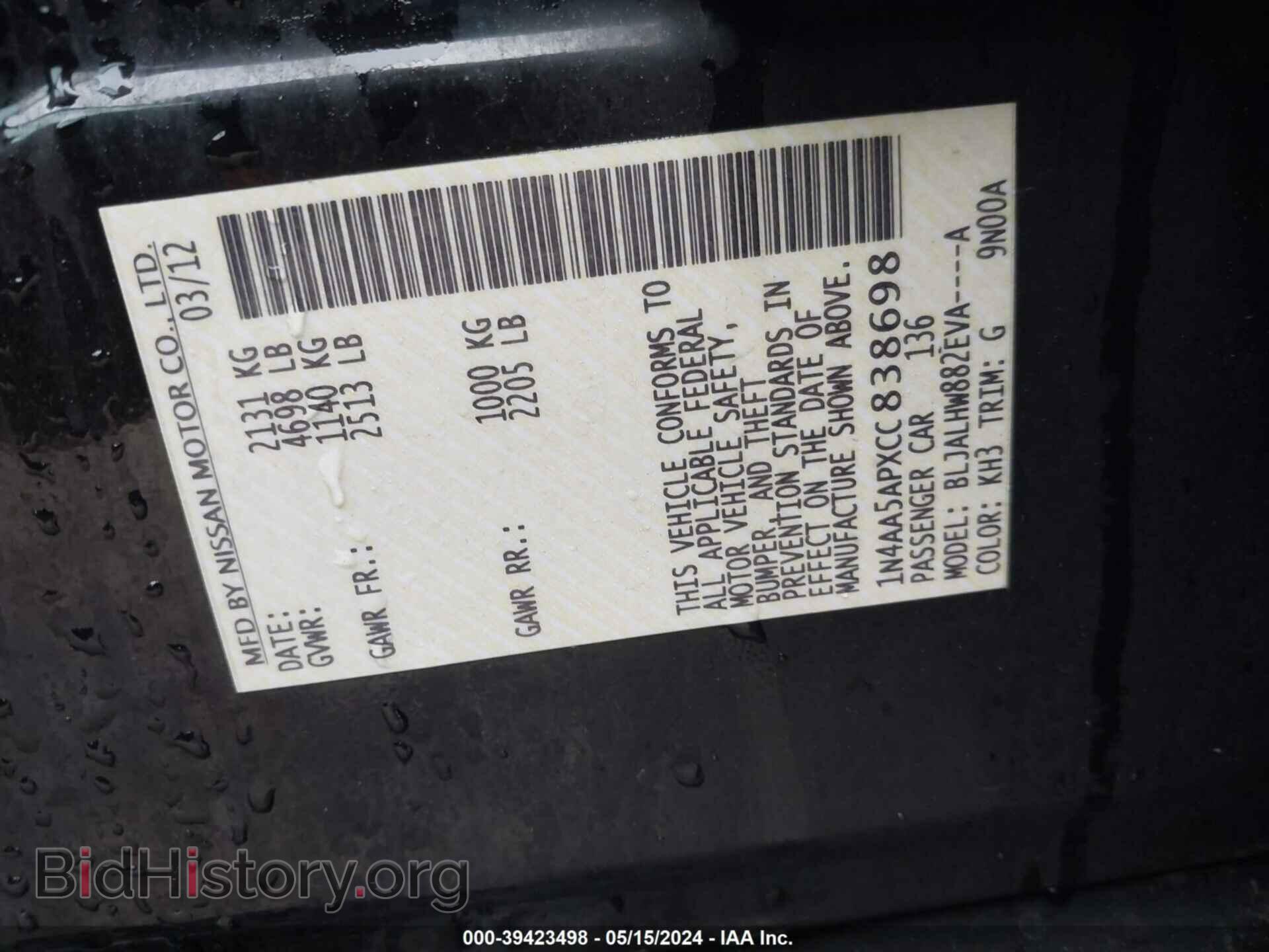 2012 NISSAN MAXIMA - VIN: 1N4AA5APXCC838698 - Фото 9
