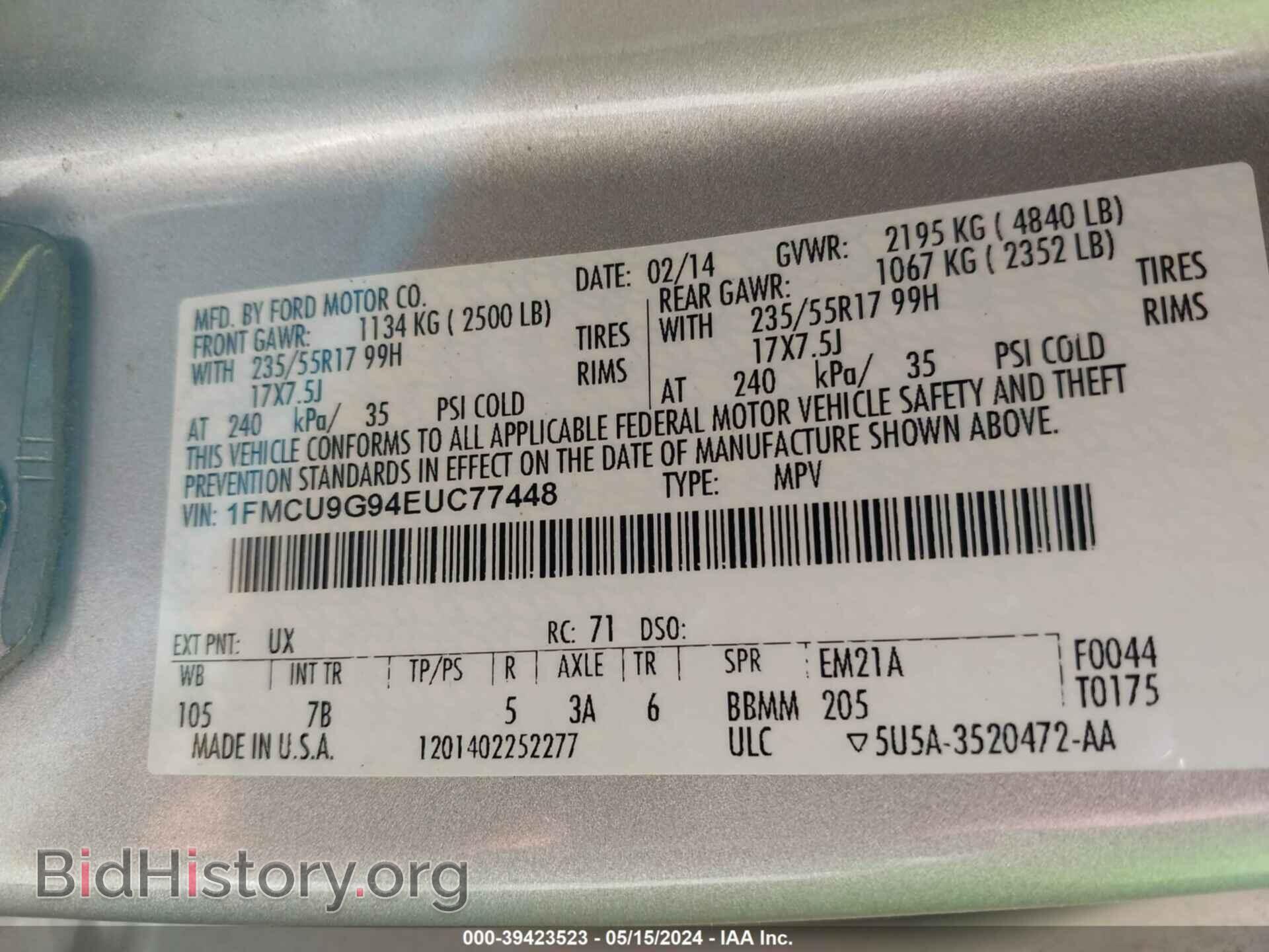 2014 FORD ESCAPE - VIN: 1FMCU9G94EUC77448 - Фото 9
